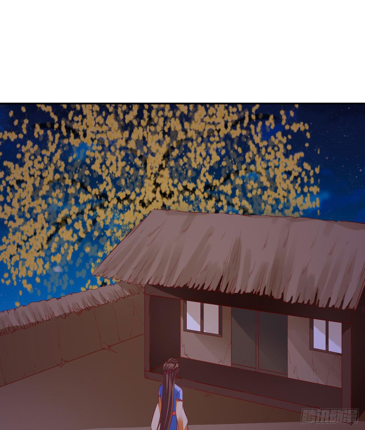 霍将军之邀-第35话