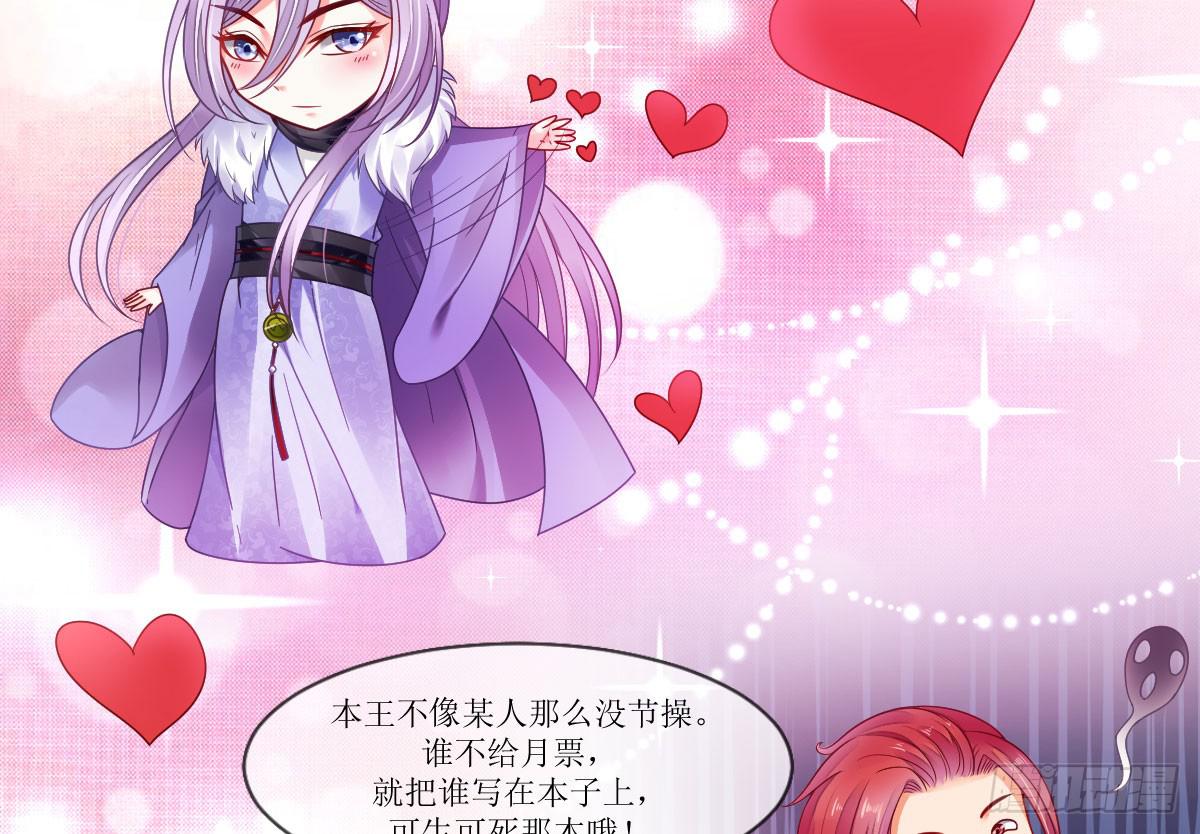 霍将军之邀-第35话