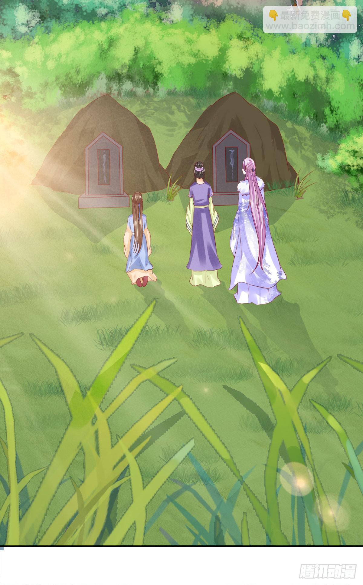 愤怒的国师(1/2)-第37话