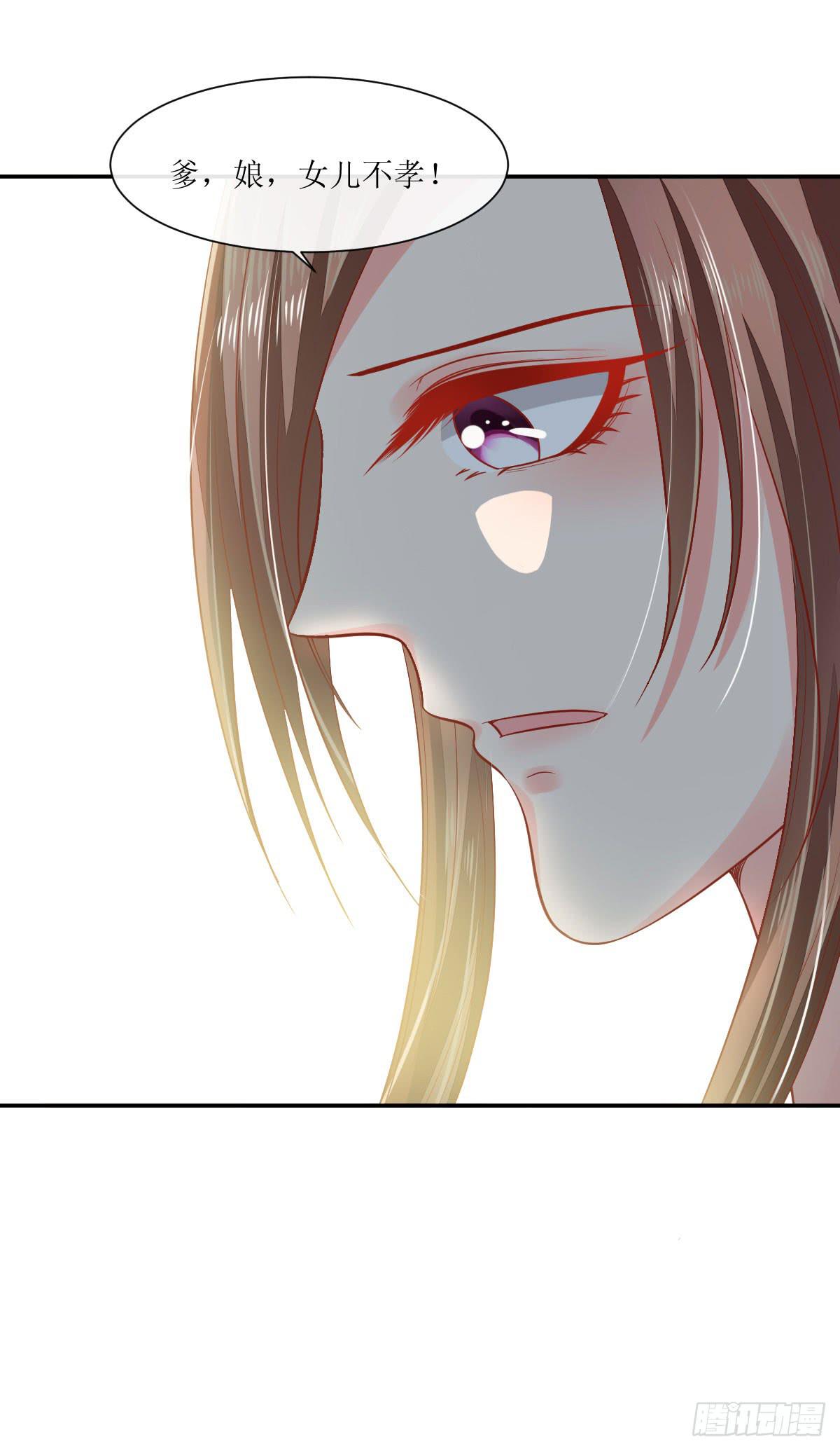 愤怒的国师(1/2)-第37话