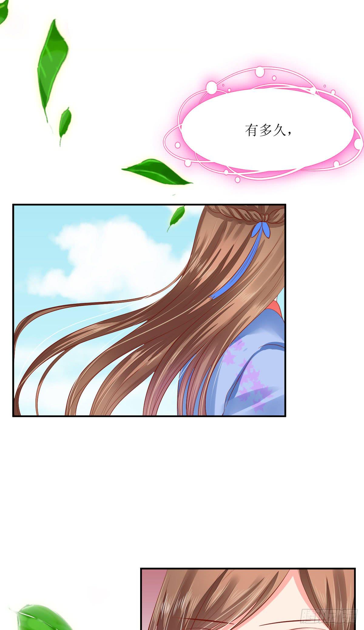 愤怒的国师(1/2)-第37话