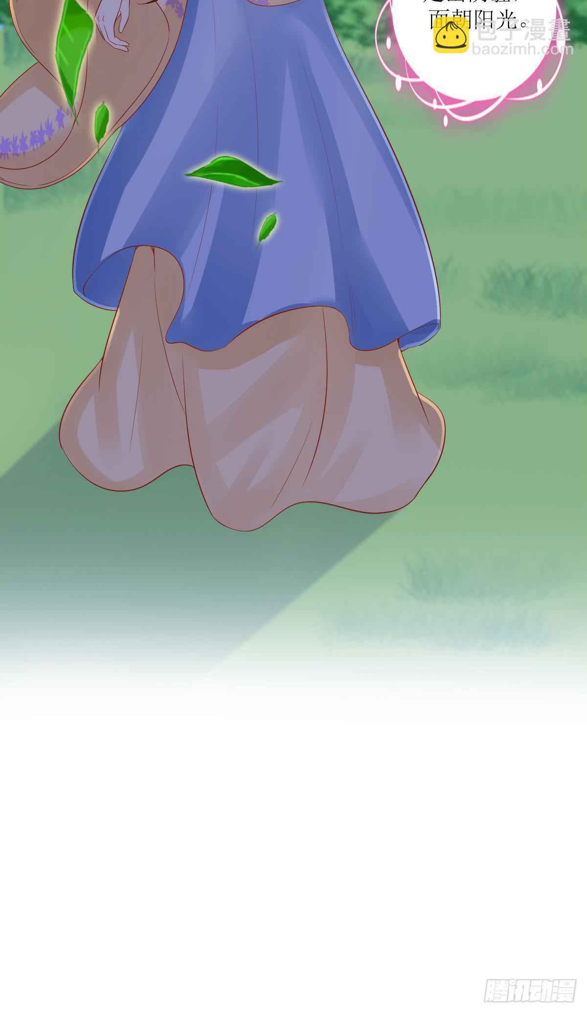 愤怒的国师(1/2)-第37话