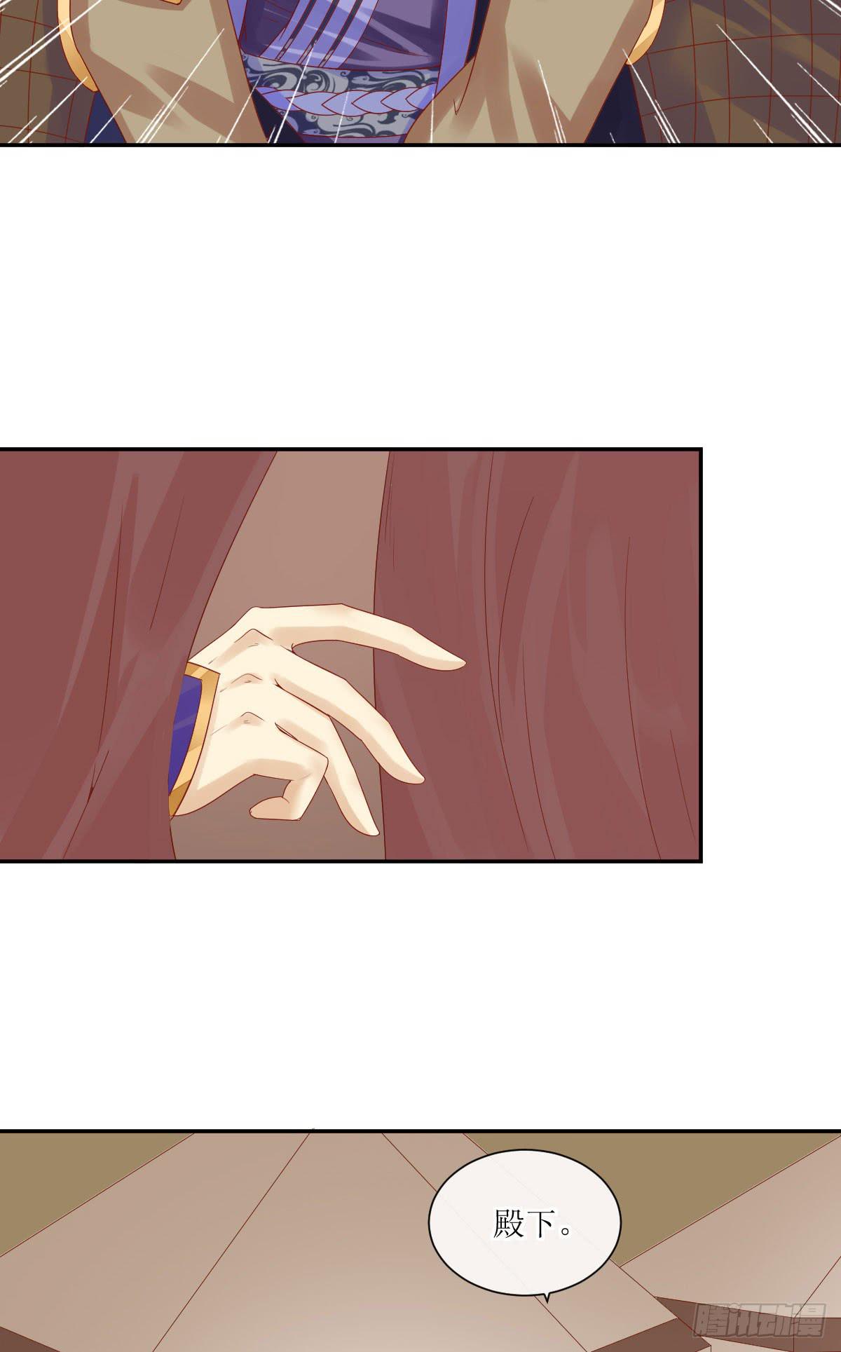 愤怒的国师(1/2)-第37话