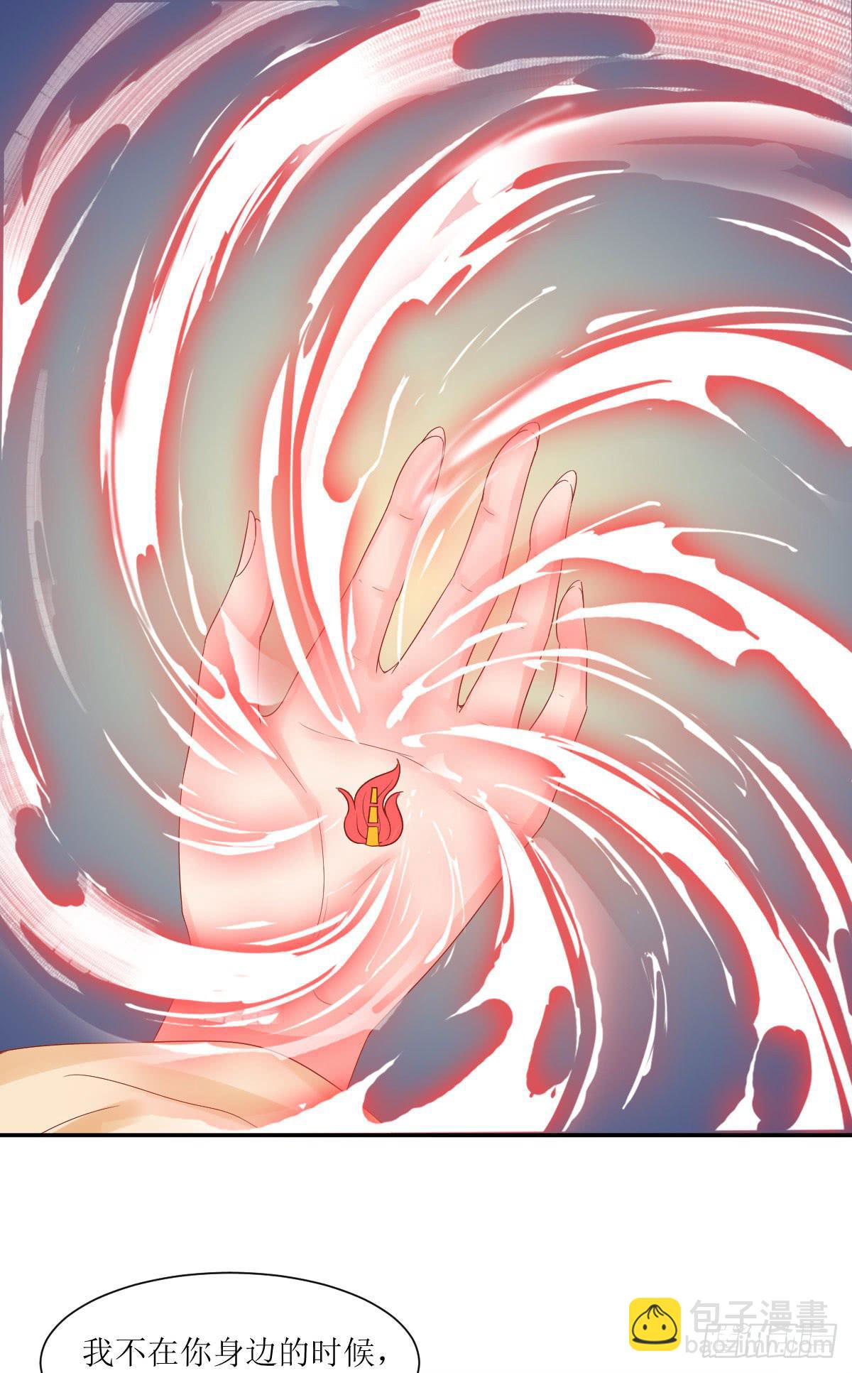 愤怒的国师(1/2)-第37话