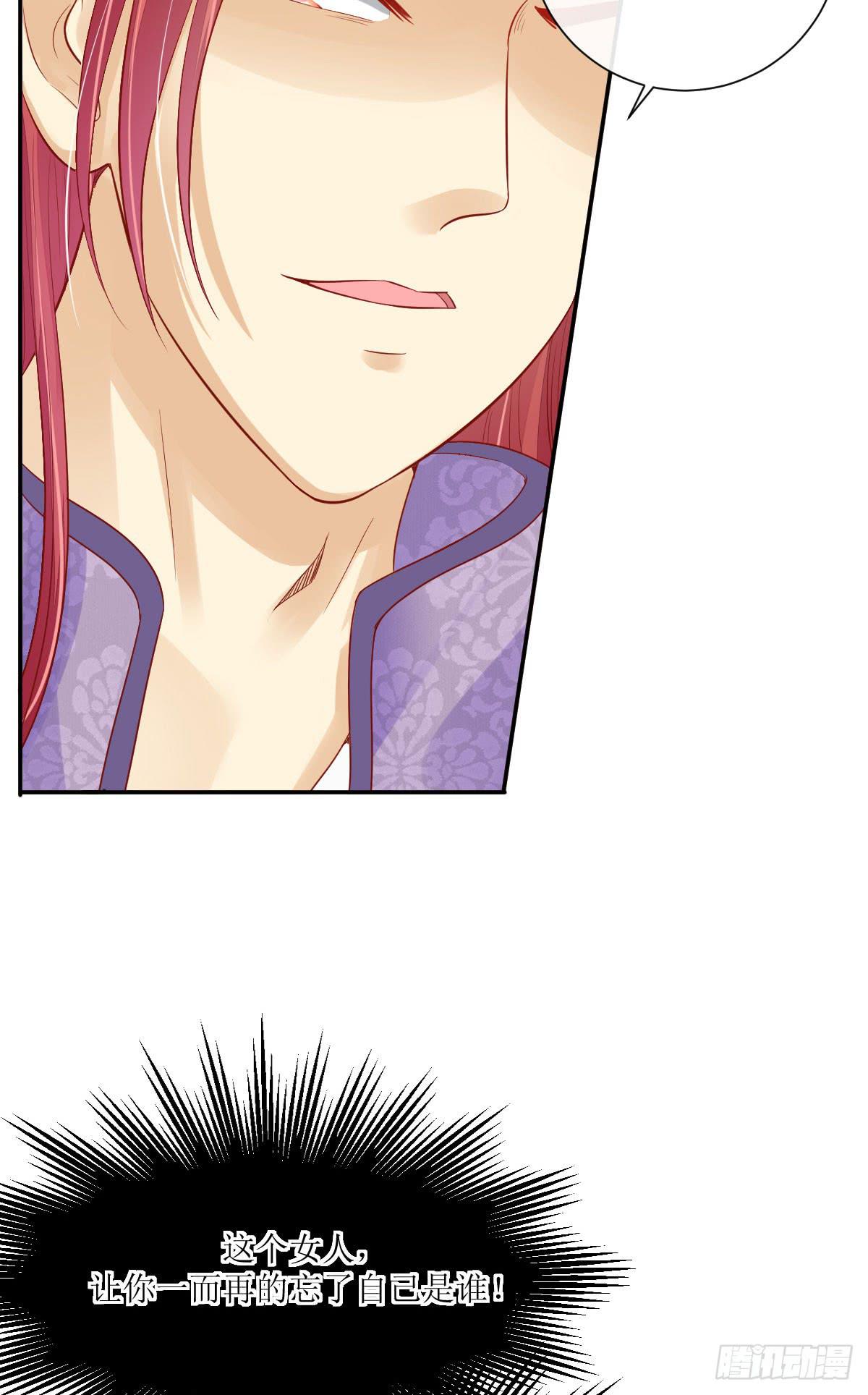 愤怒的国师(1/2)-第37话