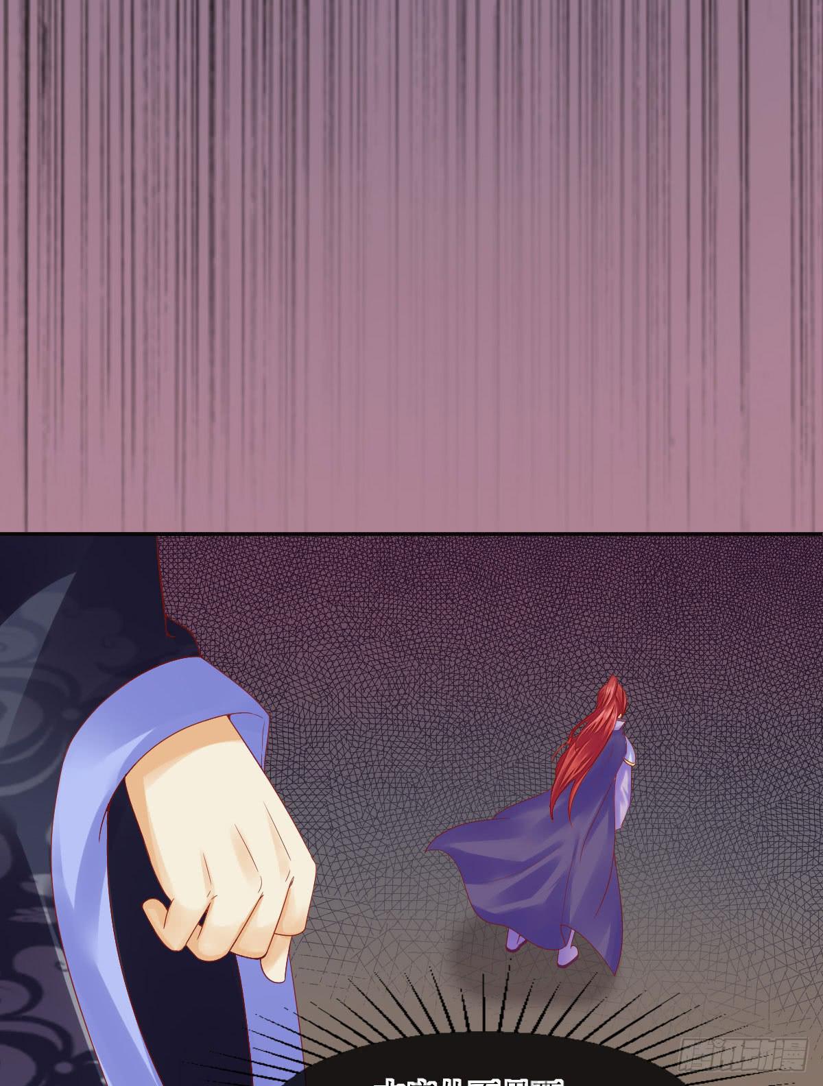 花落君王心 - 愤怒的国师(2/2) - 2