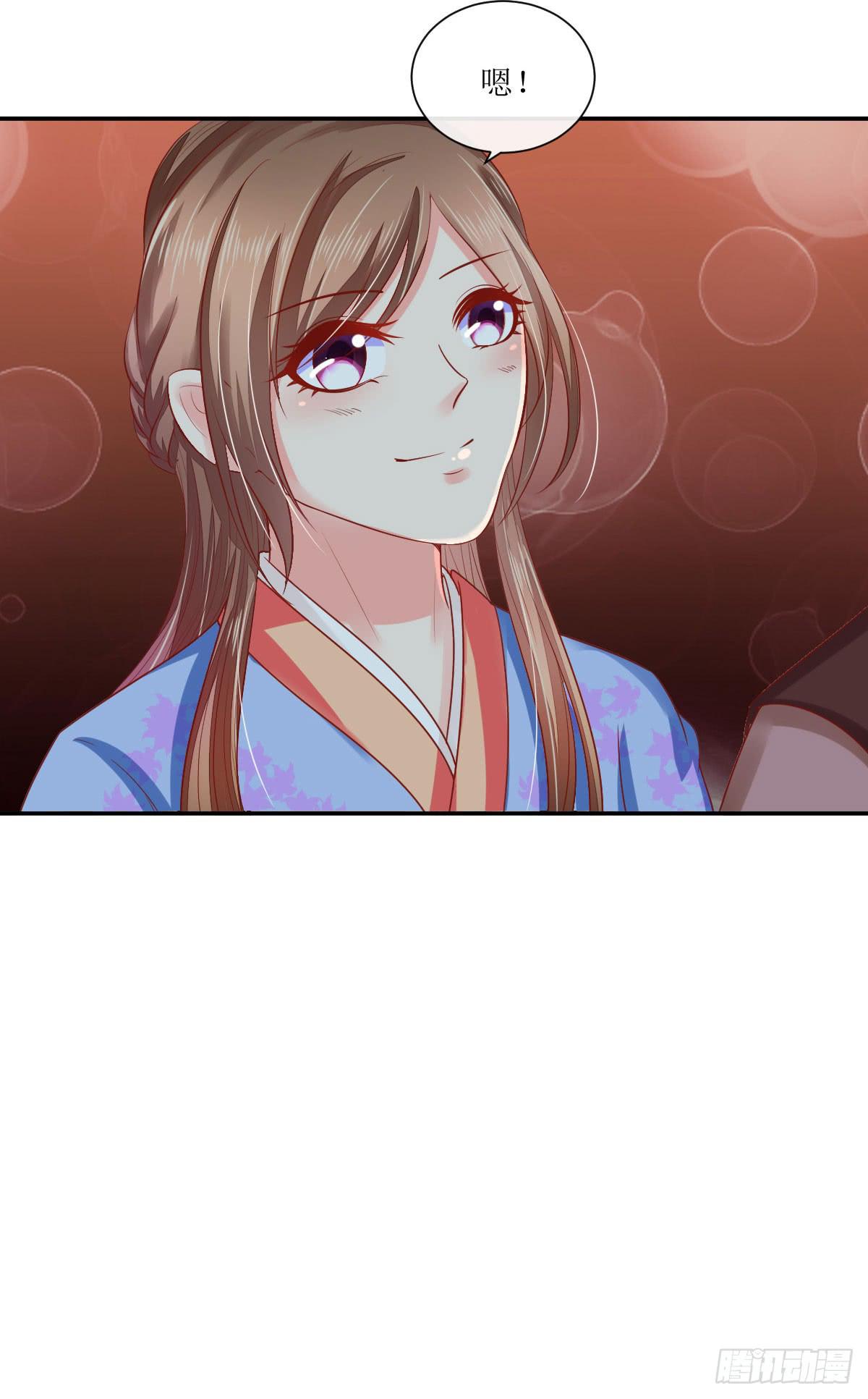 愤怒的国师(1/2)-第37话