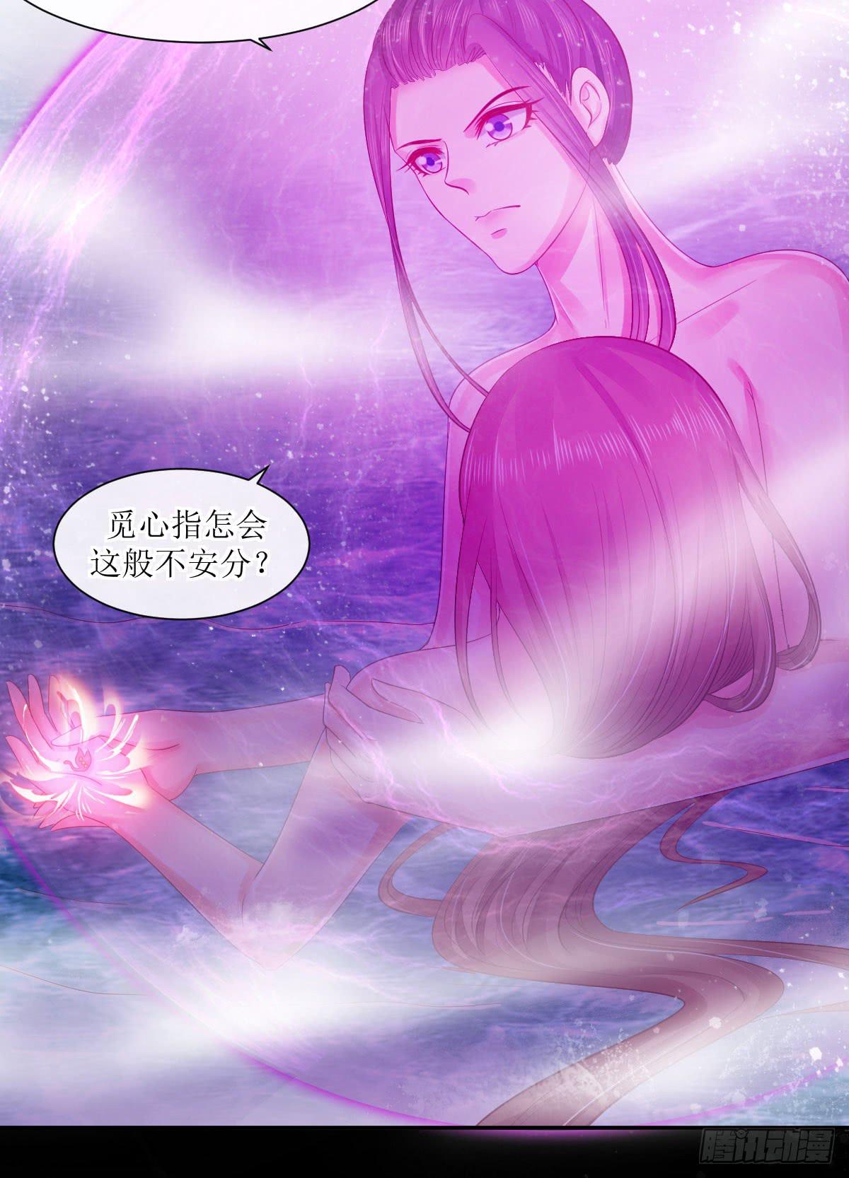 觅心指归兮(1/2)-第41话