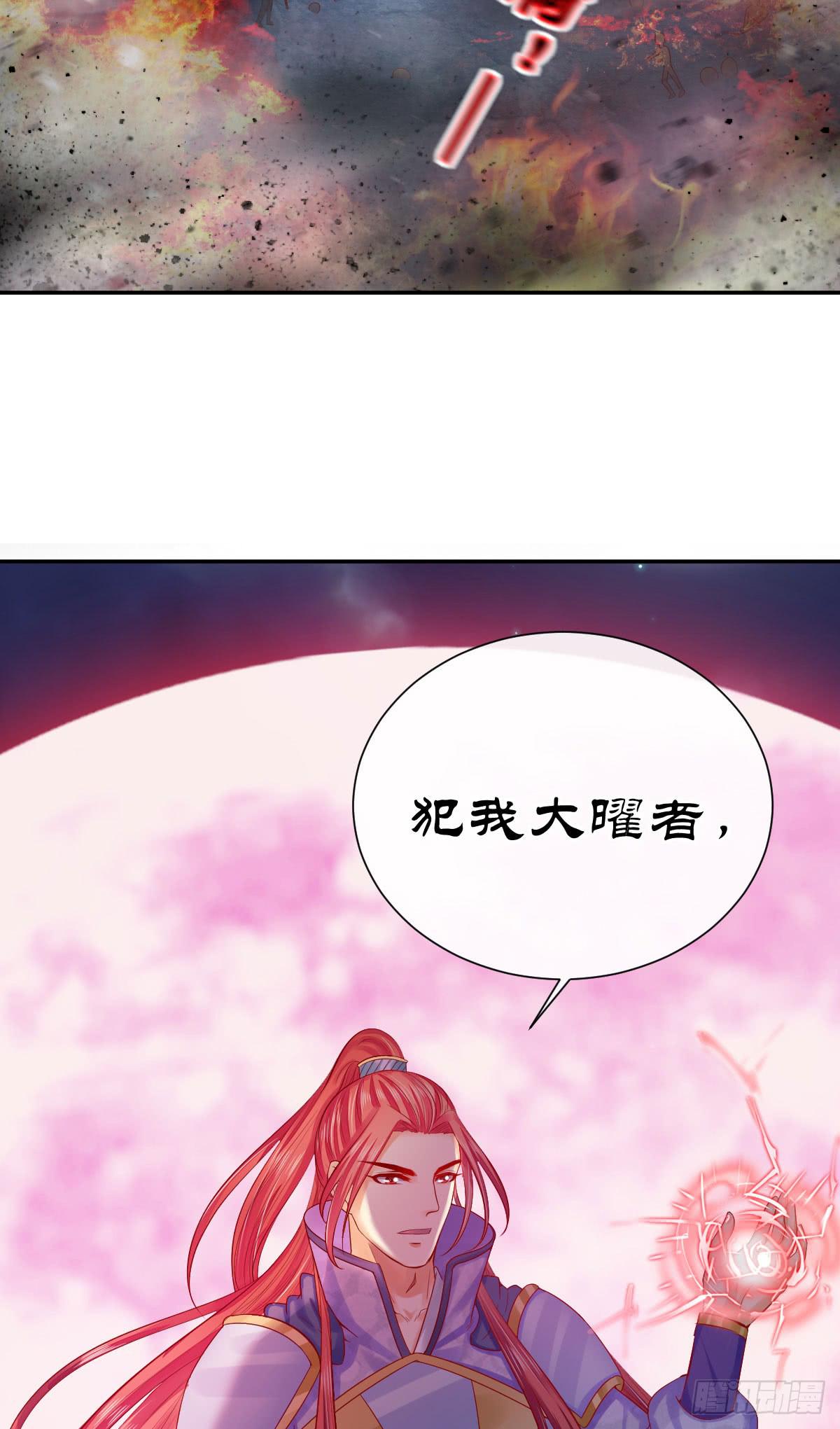 觅心指归兮(1/2)-第41话