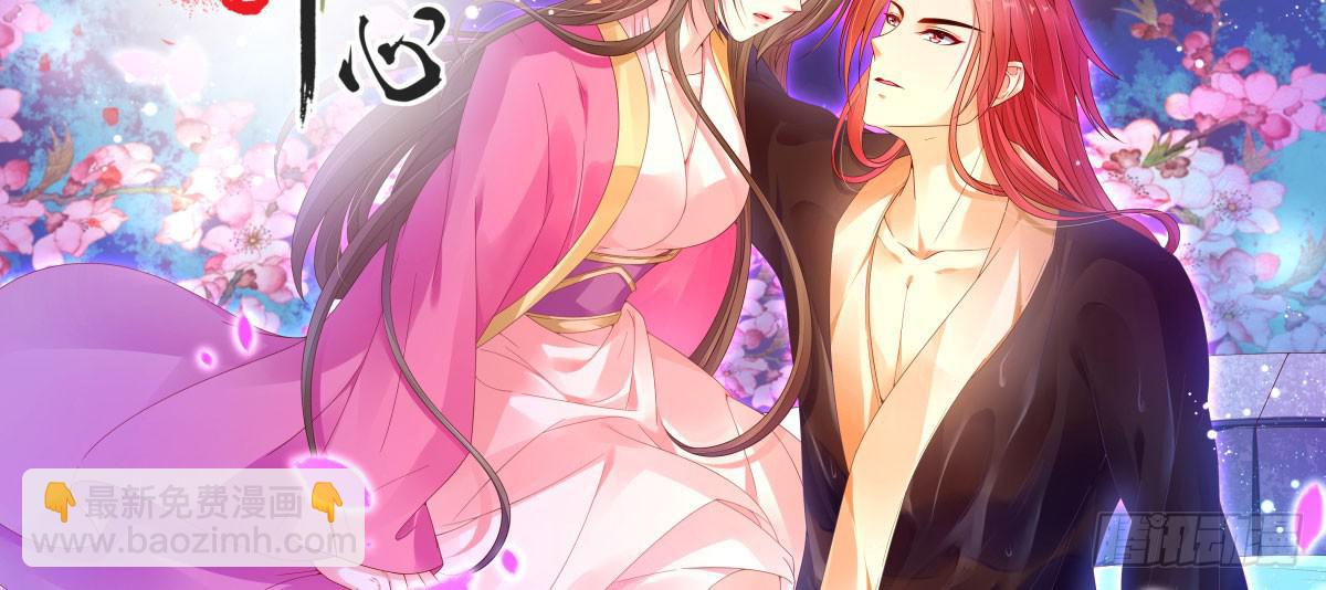 觅心指归兮(1/2)-第41话