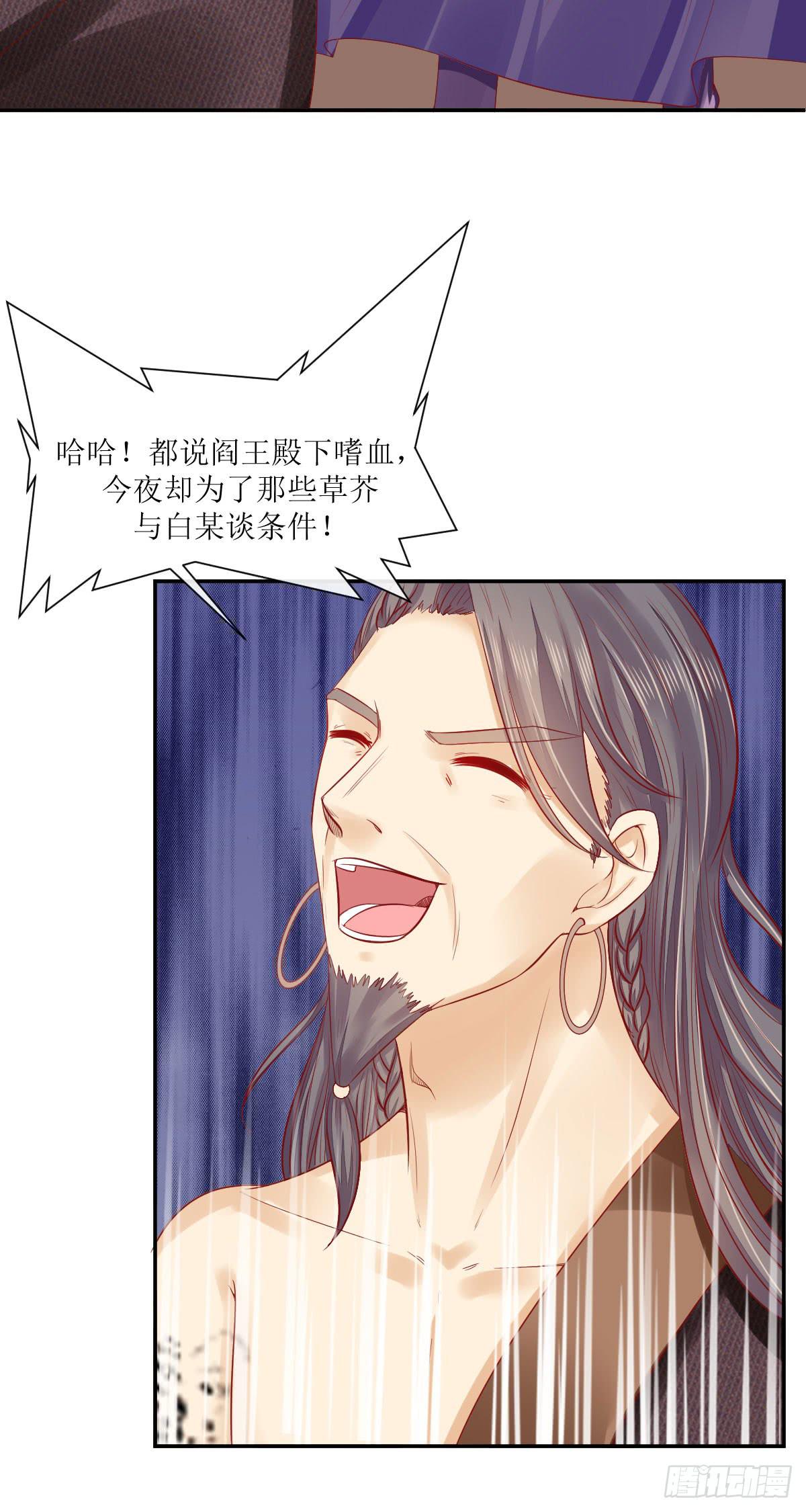 觅心指归兮(1/2)-第41话