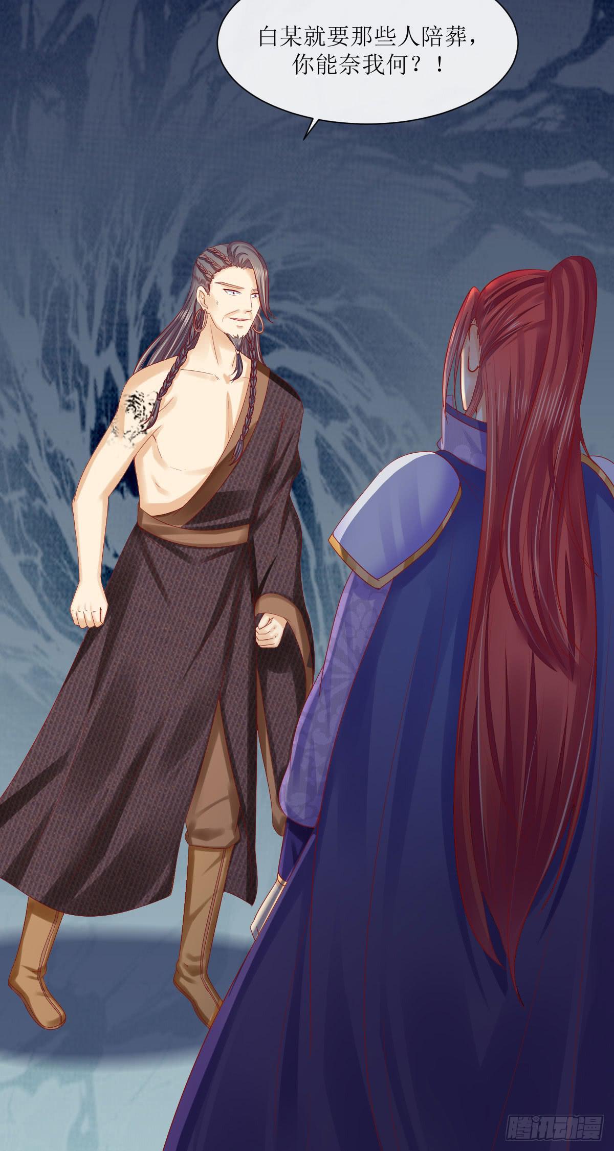 觅心指归兮(1/2)-第41话