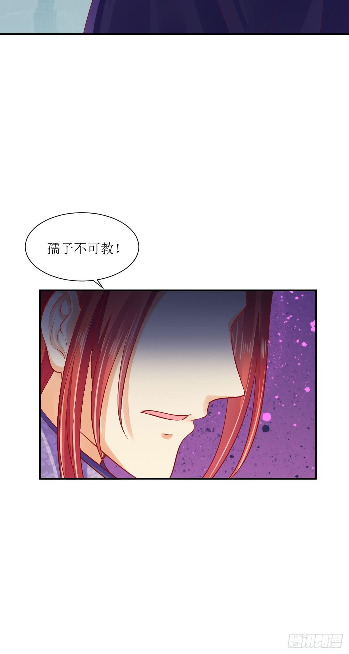 觅心指归兮(1/2)-第41话