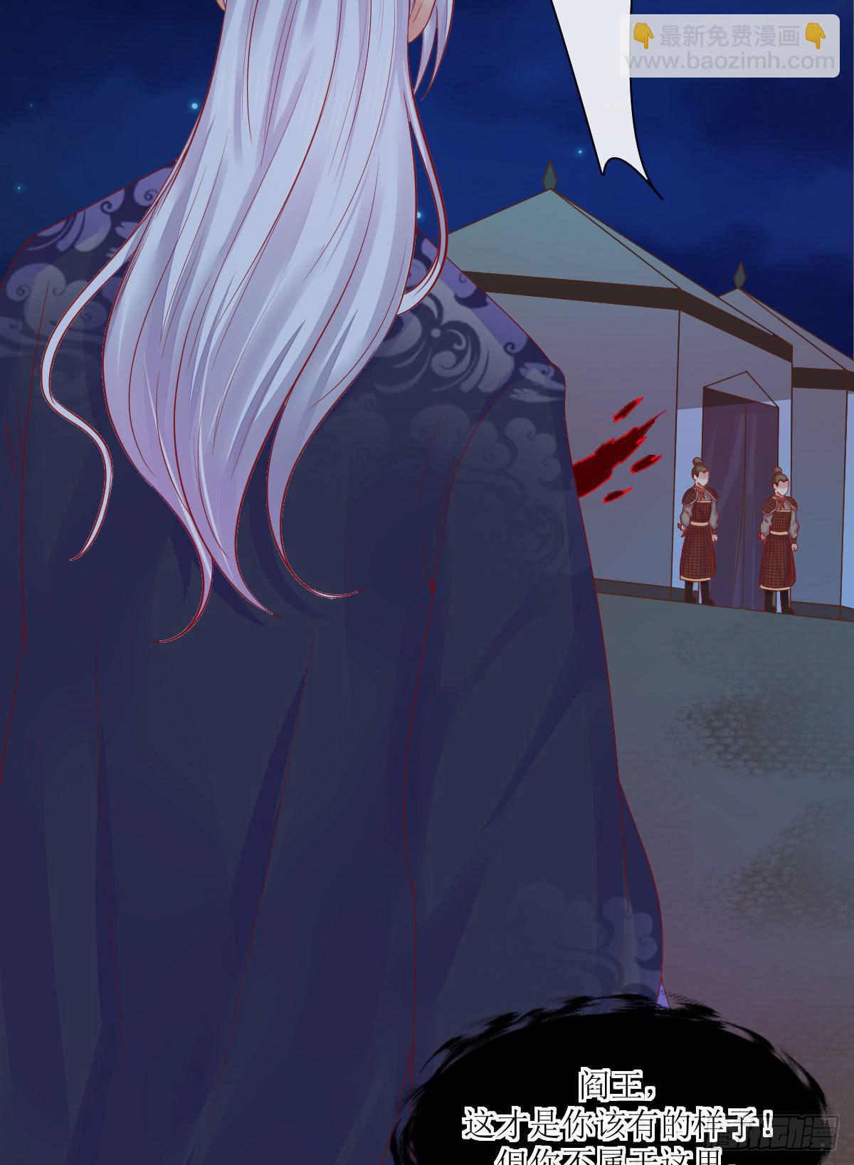 觅心指归兮(1/2)-第41话