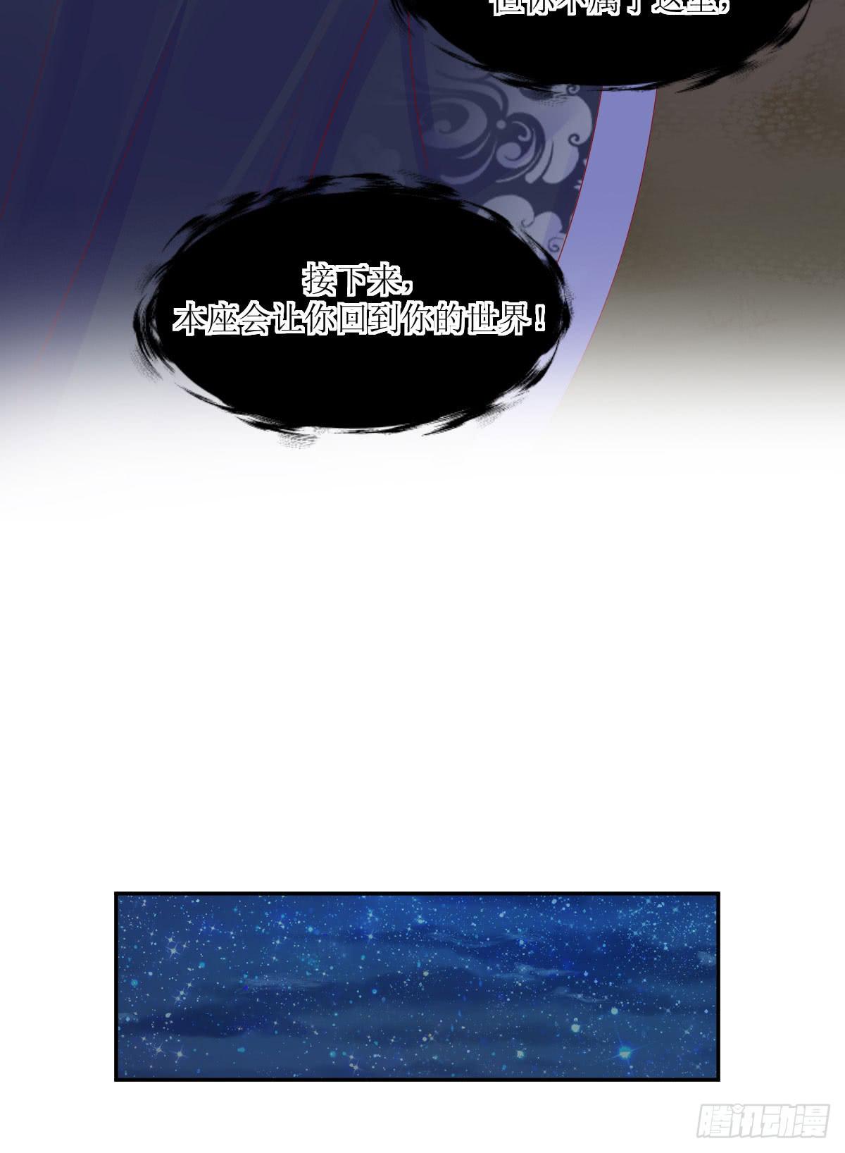 觅心指归兮(1/2)-第41话