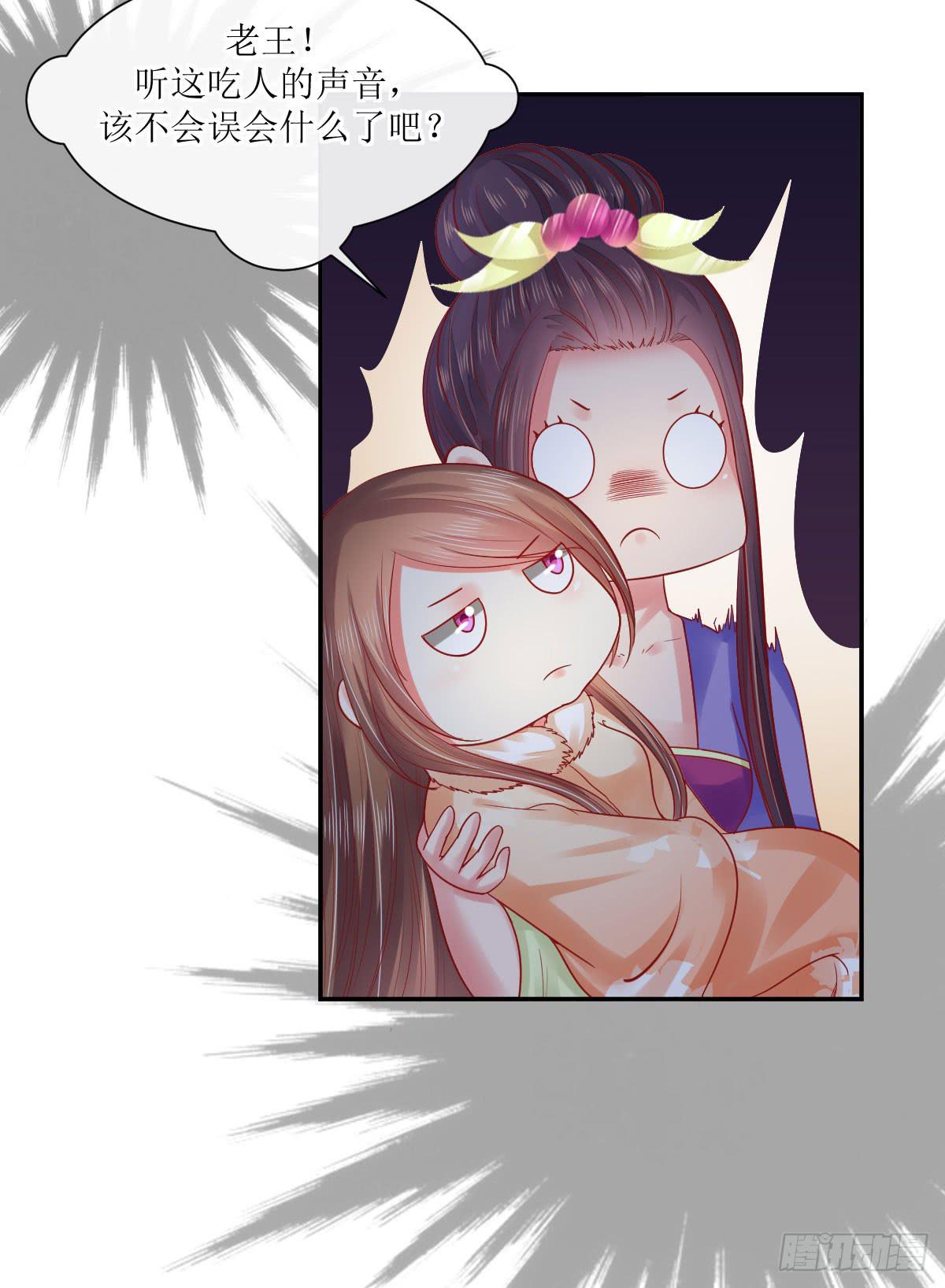 觅心指归兮(1/2)-第41话