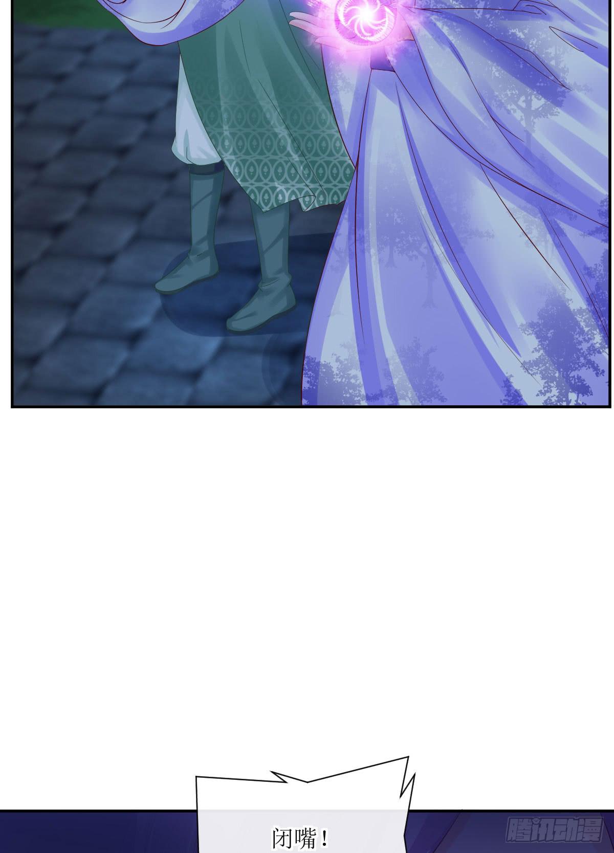 觅心指归兮(1/2)-第41话