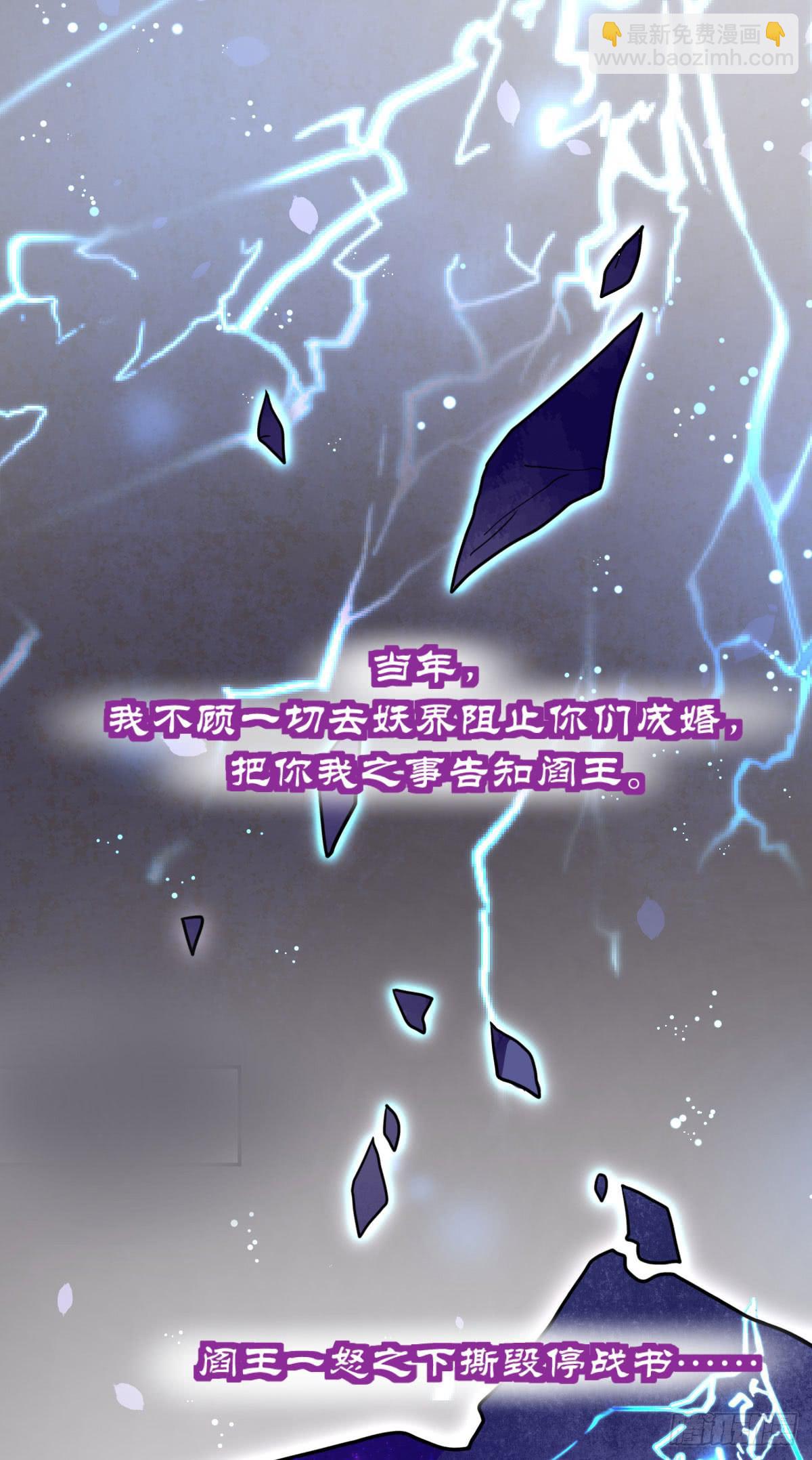 尘封的记忆(1/2)-第7话