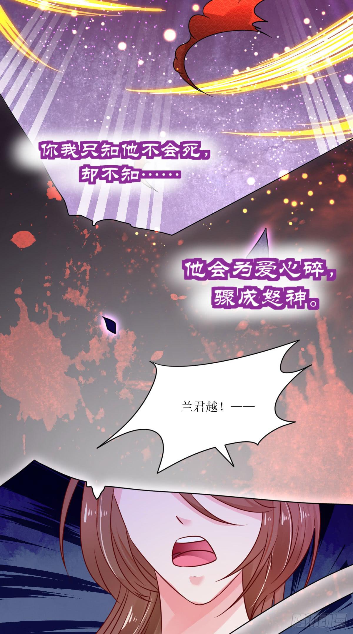 尘封的记忆(1/2)-第7话