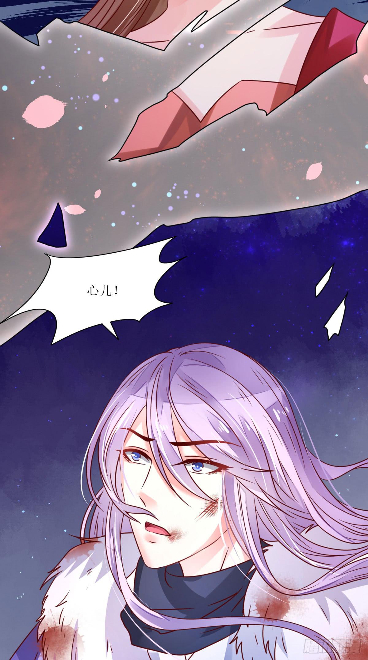 尘封的记忆(1/2)-第7话