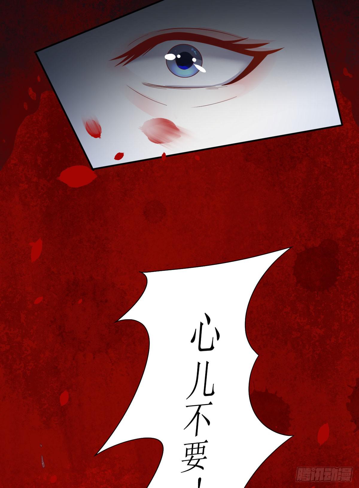 尘封的记忆(1/2)-第7话