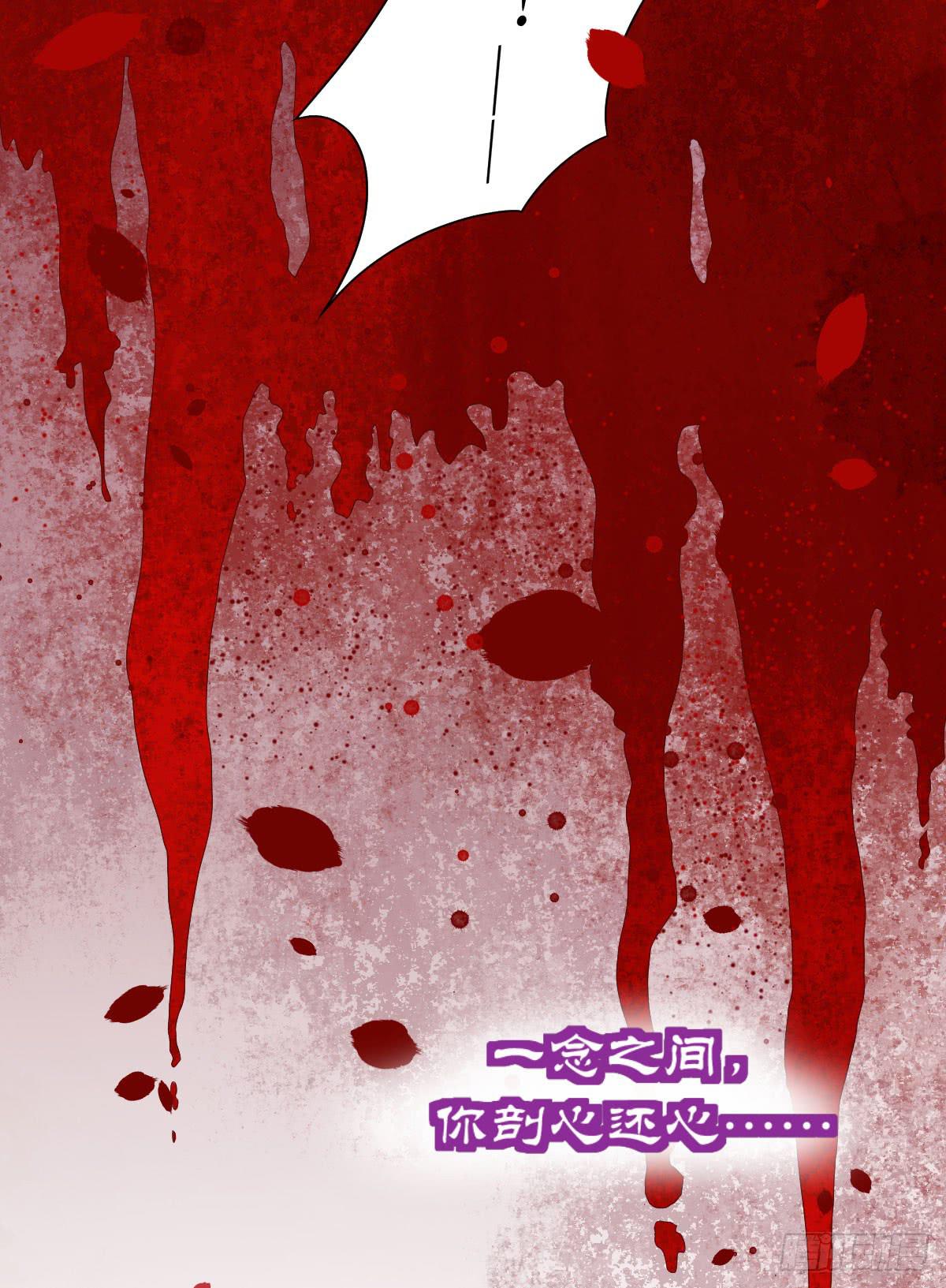 尘封的记忆(1/2)-第7话