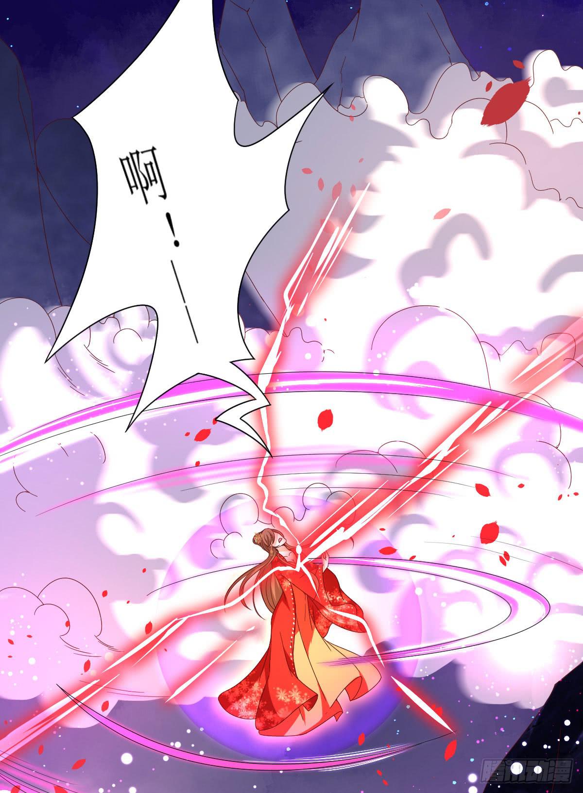 尘封的记忆(1/2)-第7话