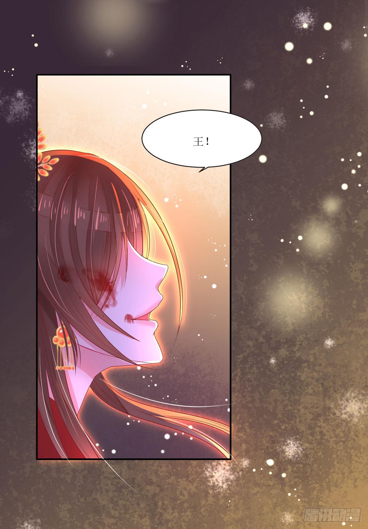 尘封的记忆(1/2)-第7话