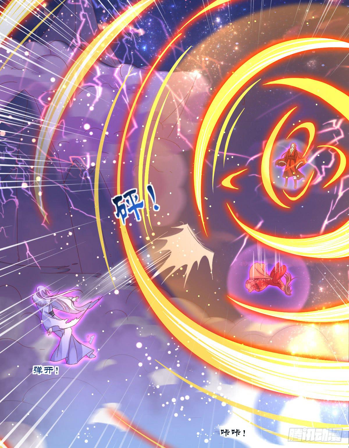 尘封的记忆(1/2)-第7话