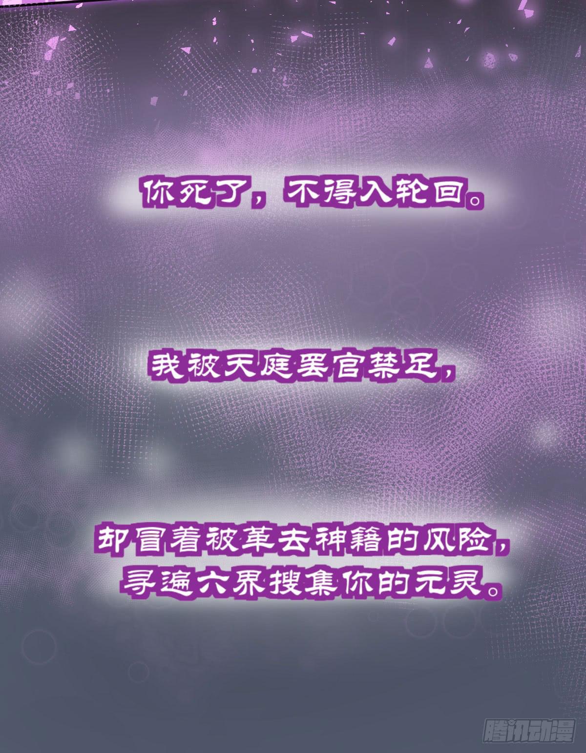 尘封的记忆(1/2)-第7话