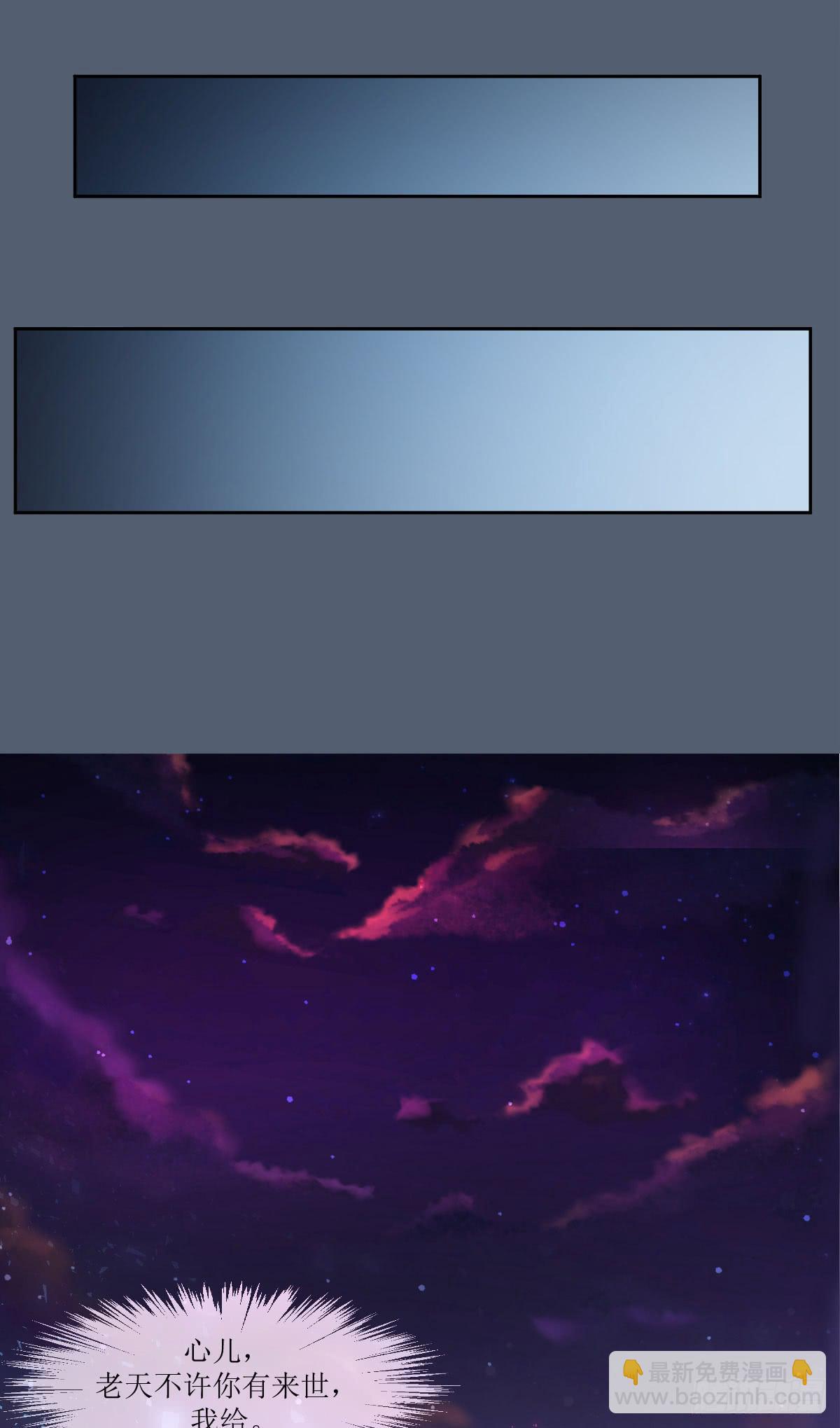 尘封的记忆(1/2)-第7话