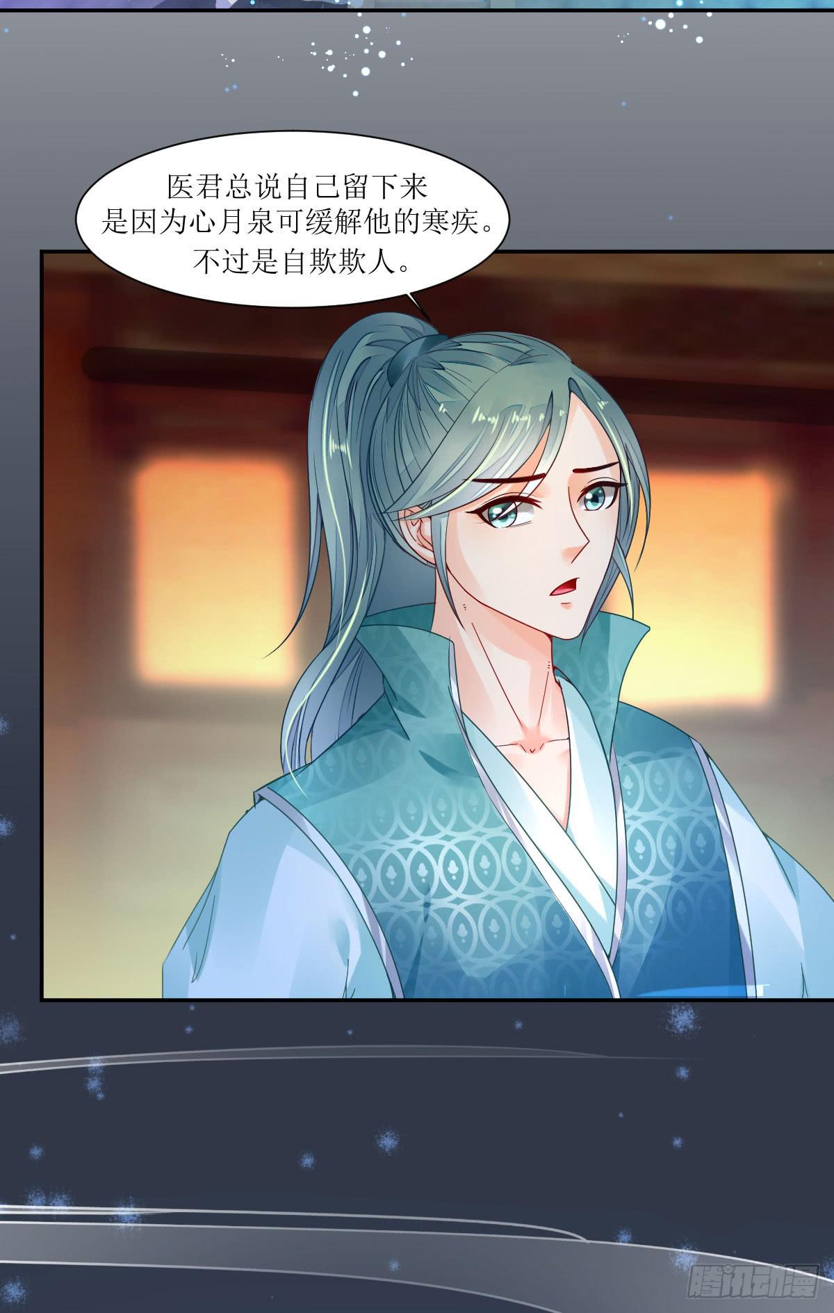 尘封的记忆(1/2)-第7话