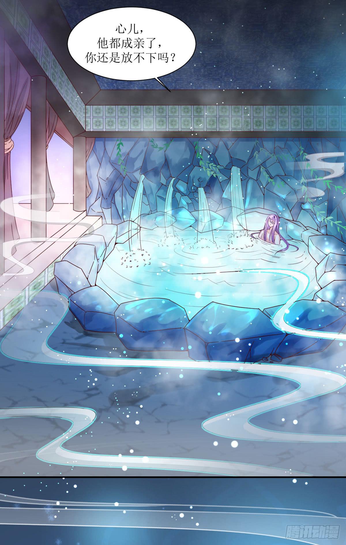 尘封的记忆(1/2)-第7话