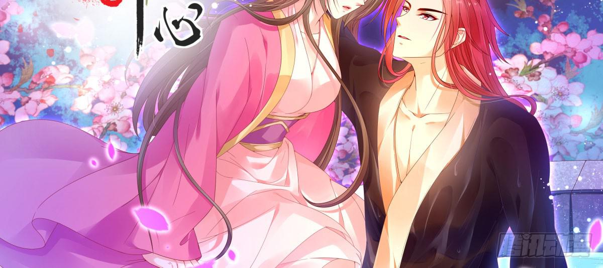 谁是摩修(1/2)-第43话