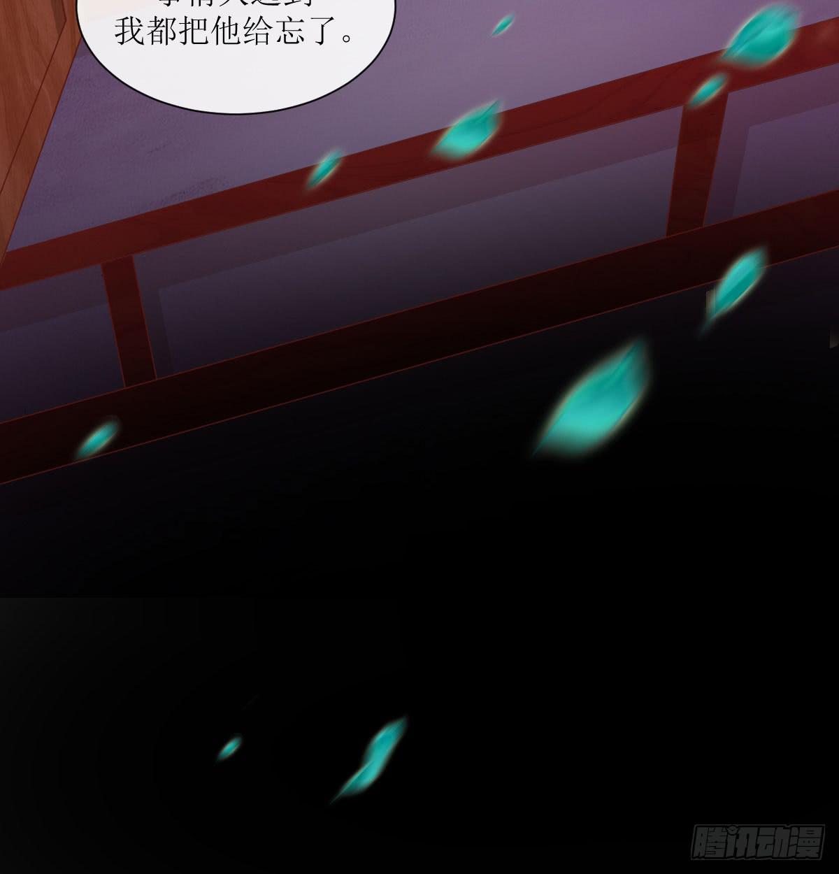 谁是摩修(1/2)-第43话