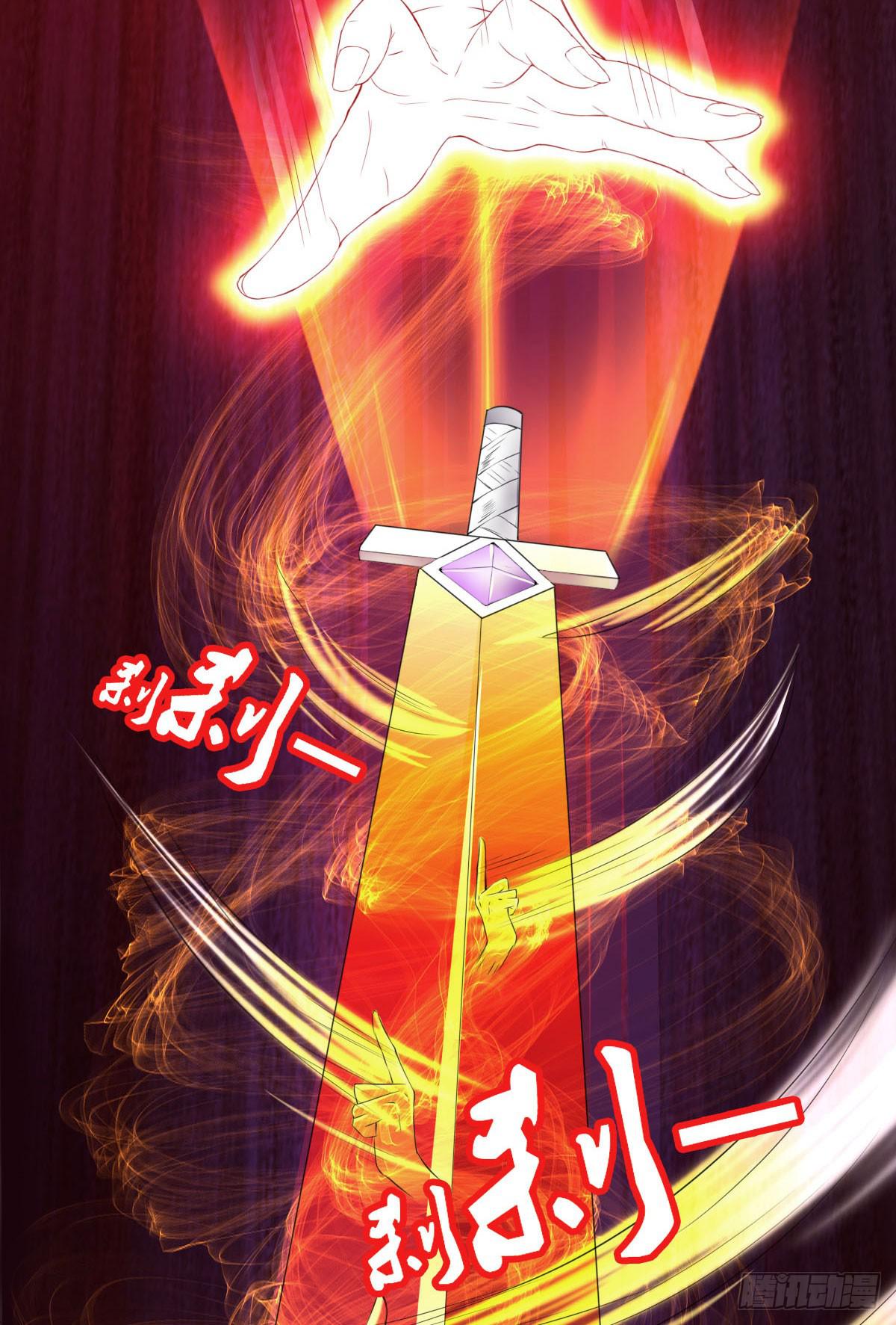 谁是摩修(1/2)-第43话