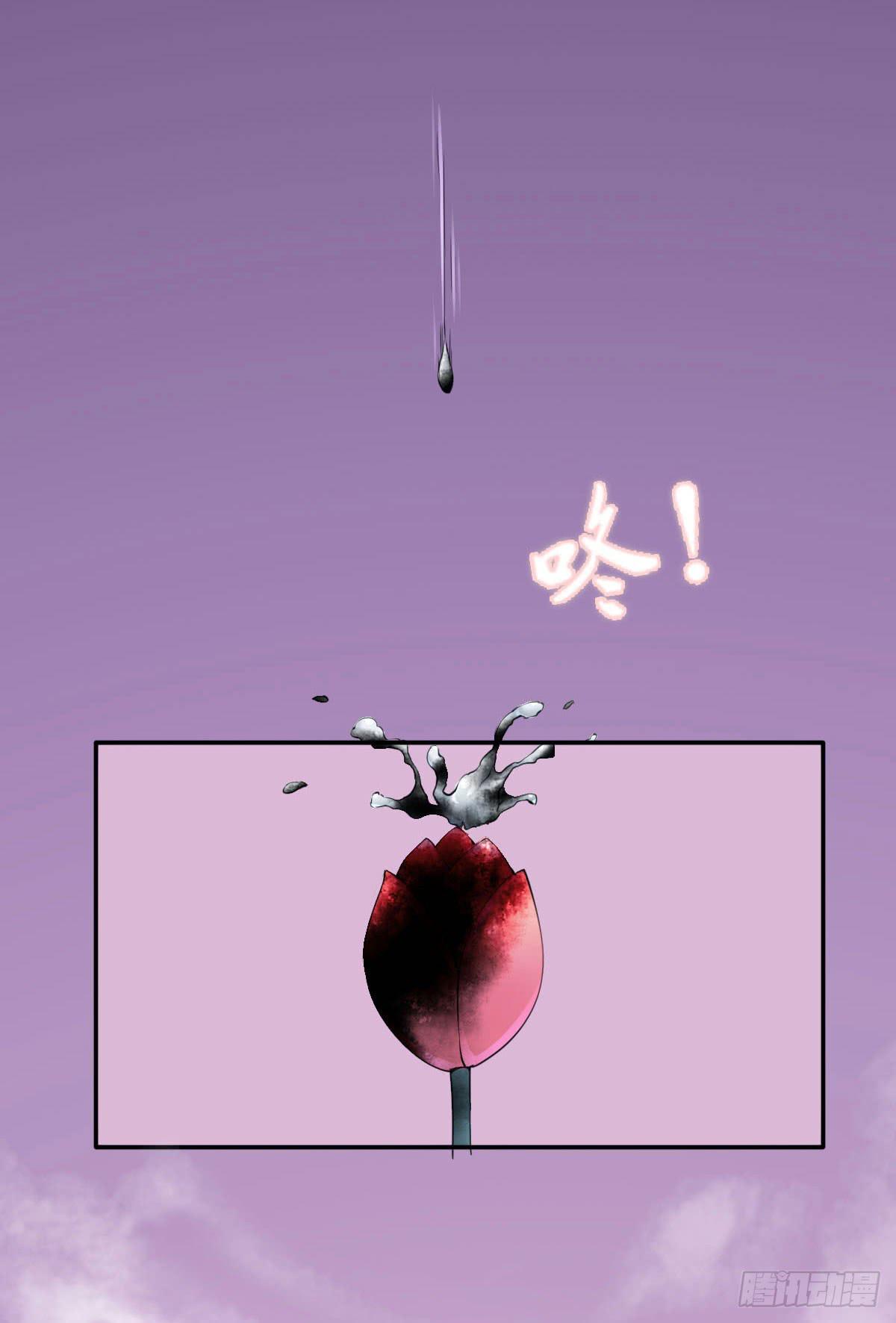 谁是摩修(1/2)-第43话