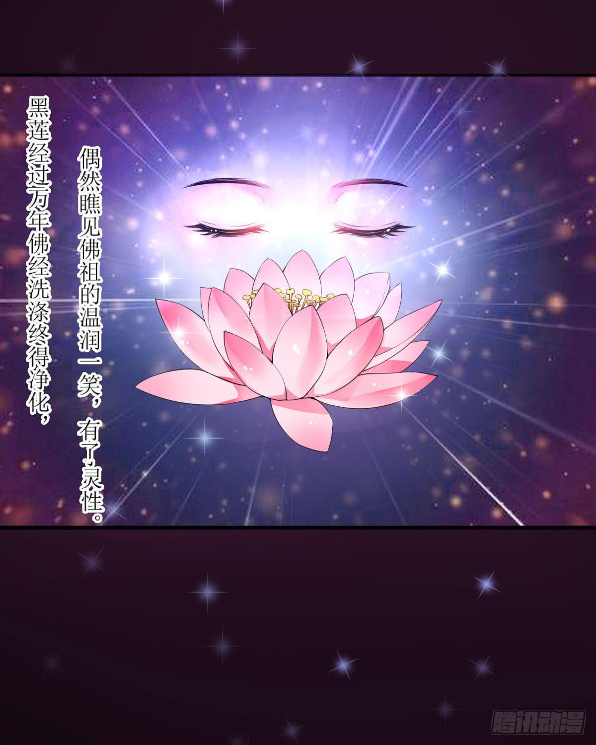 谁是摩修(1/2)-第43话