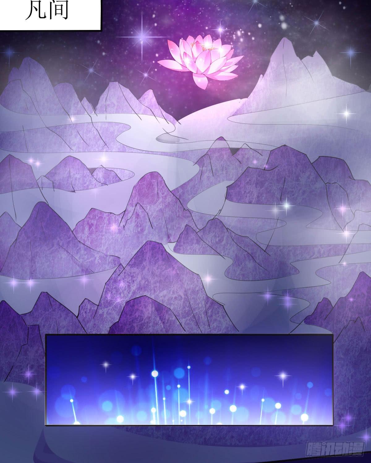 谁是摩修(1/2)-第43话