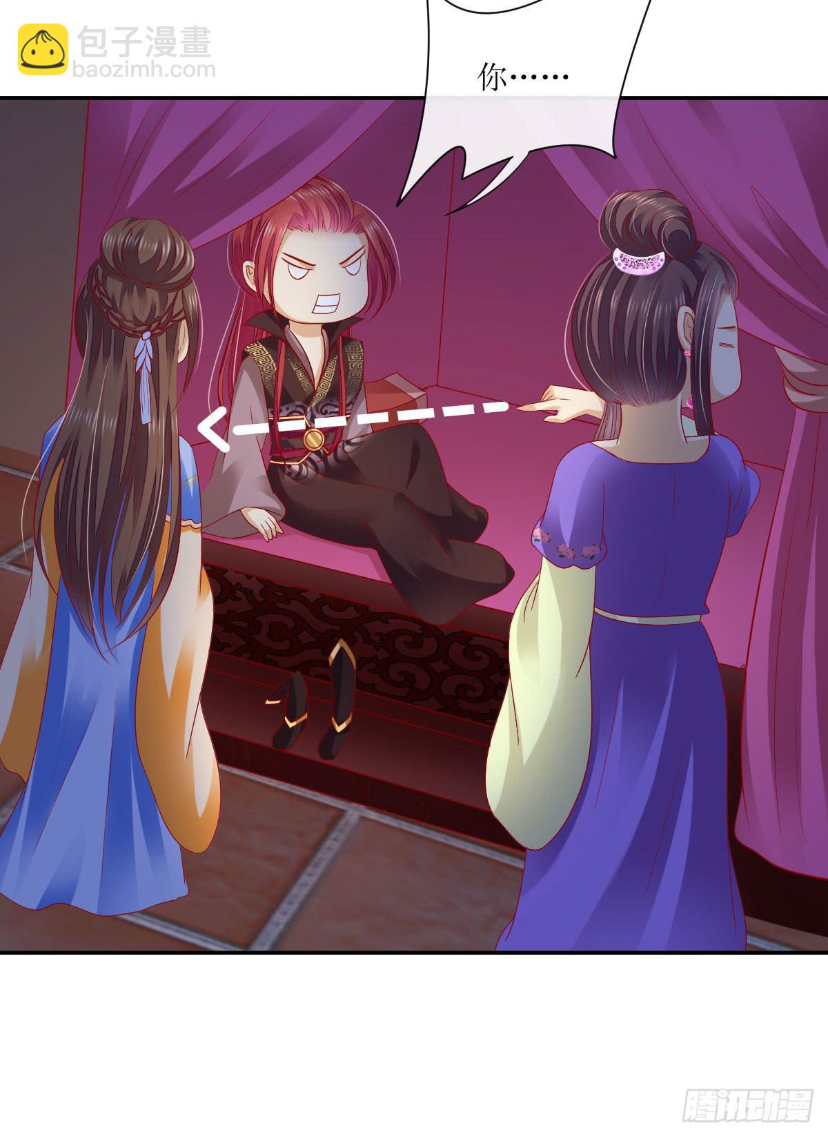 我想你了-第45话