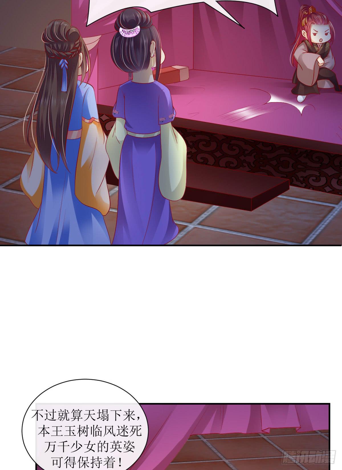 我想你了-第45话