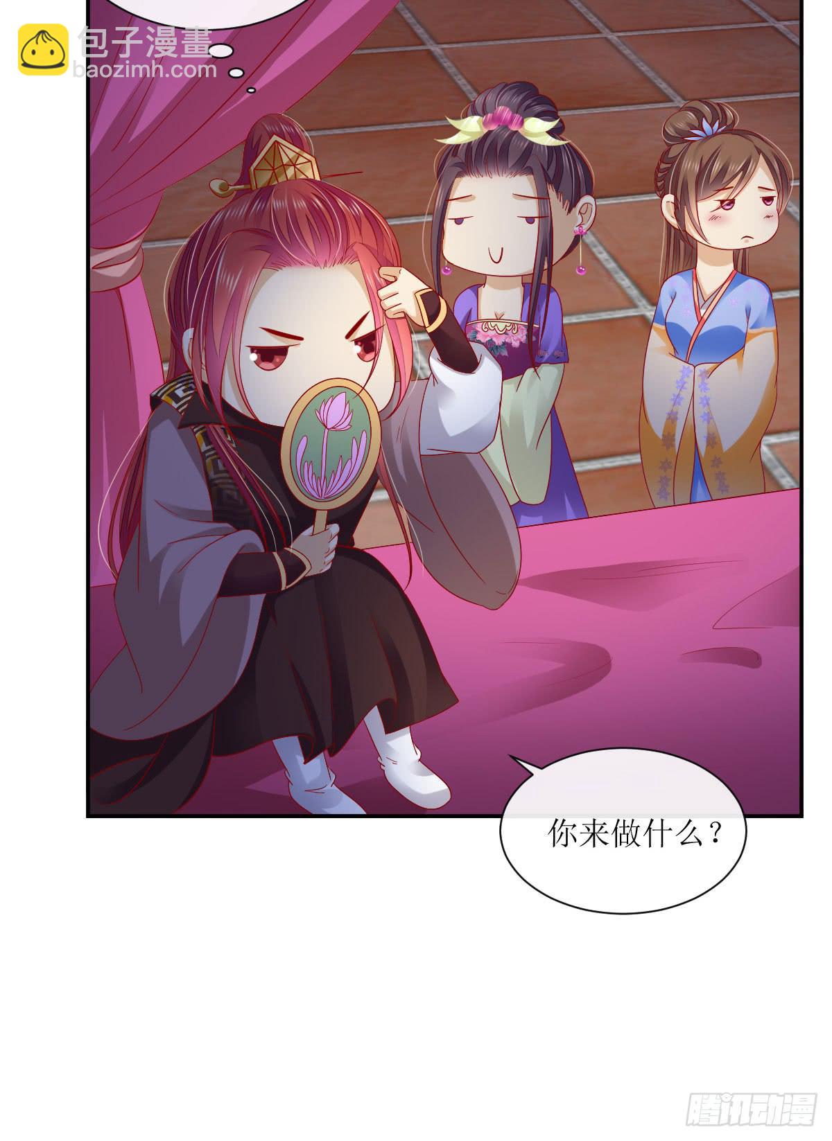 我想你了-第45话