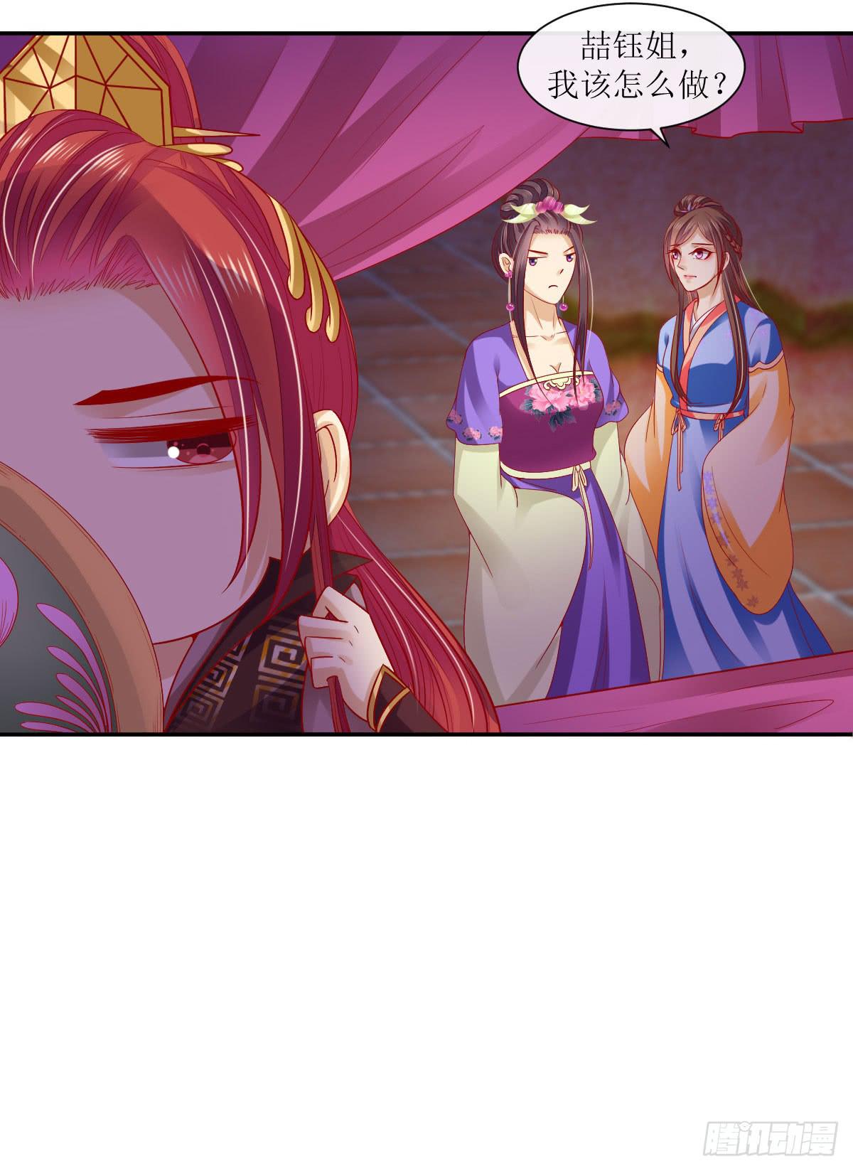 我想你了-第45话