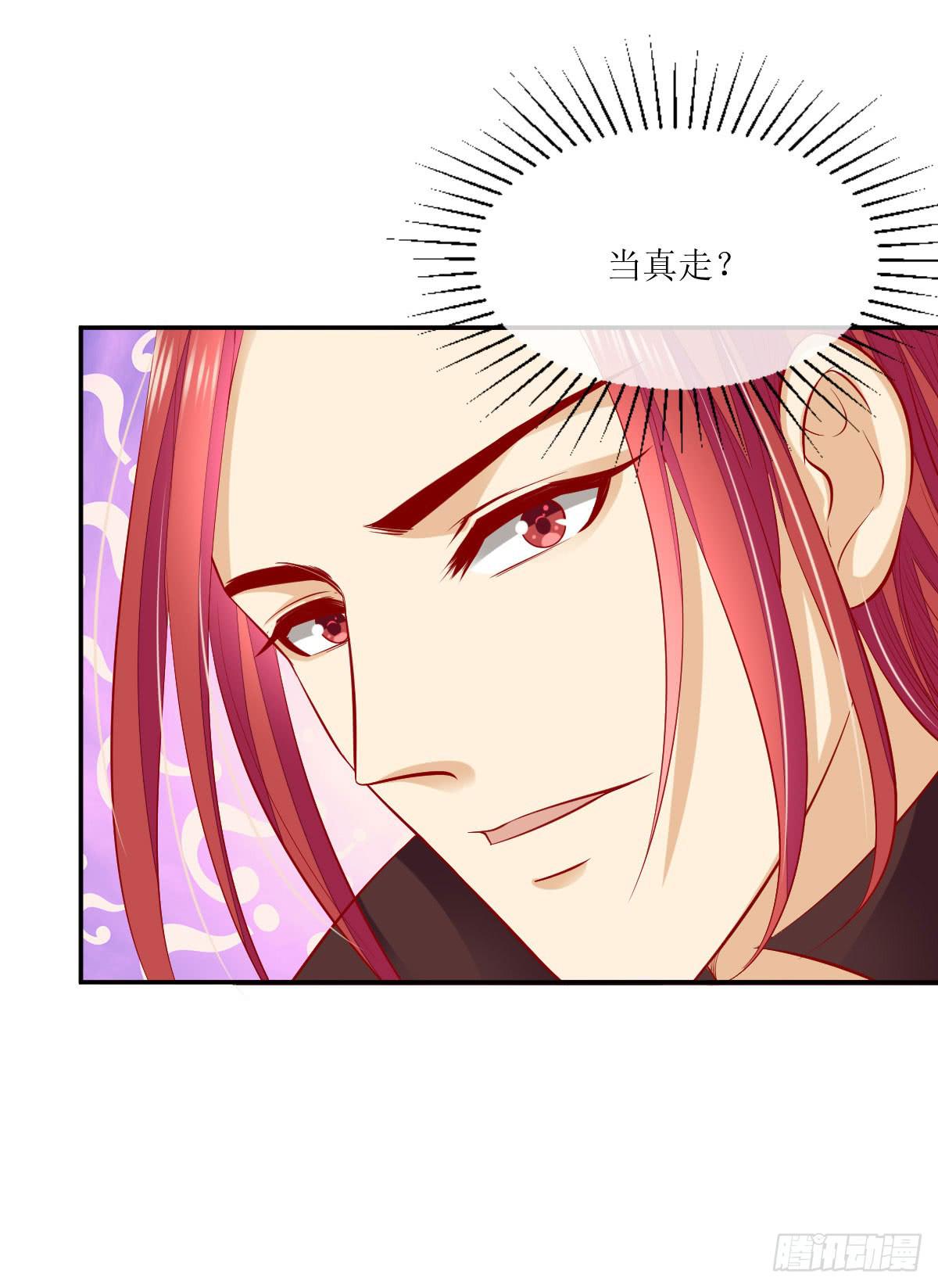 我想你了-第45话