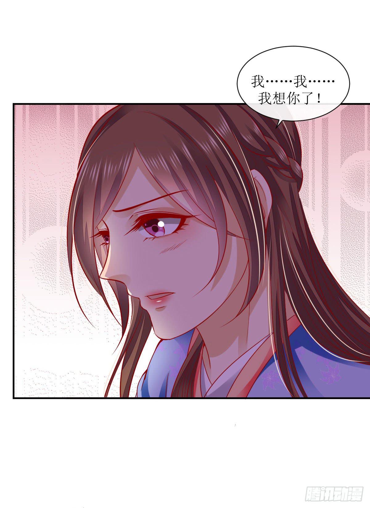 我想你了-第45话