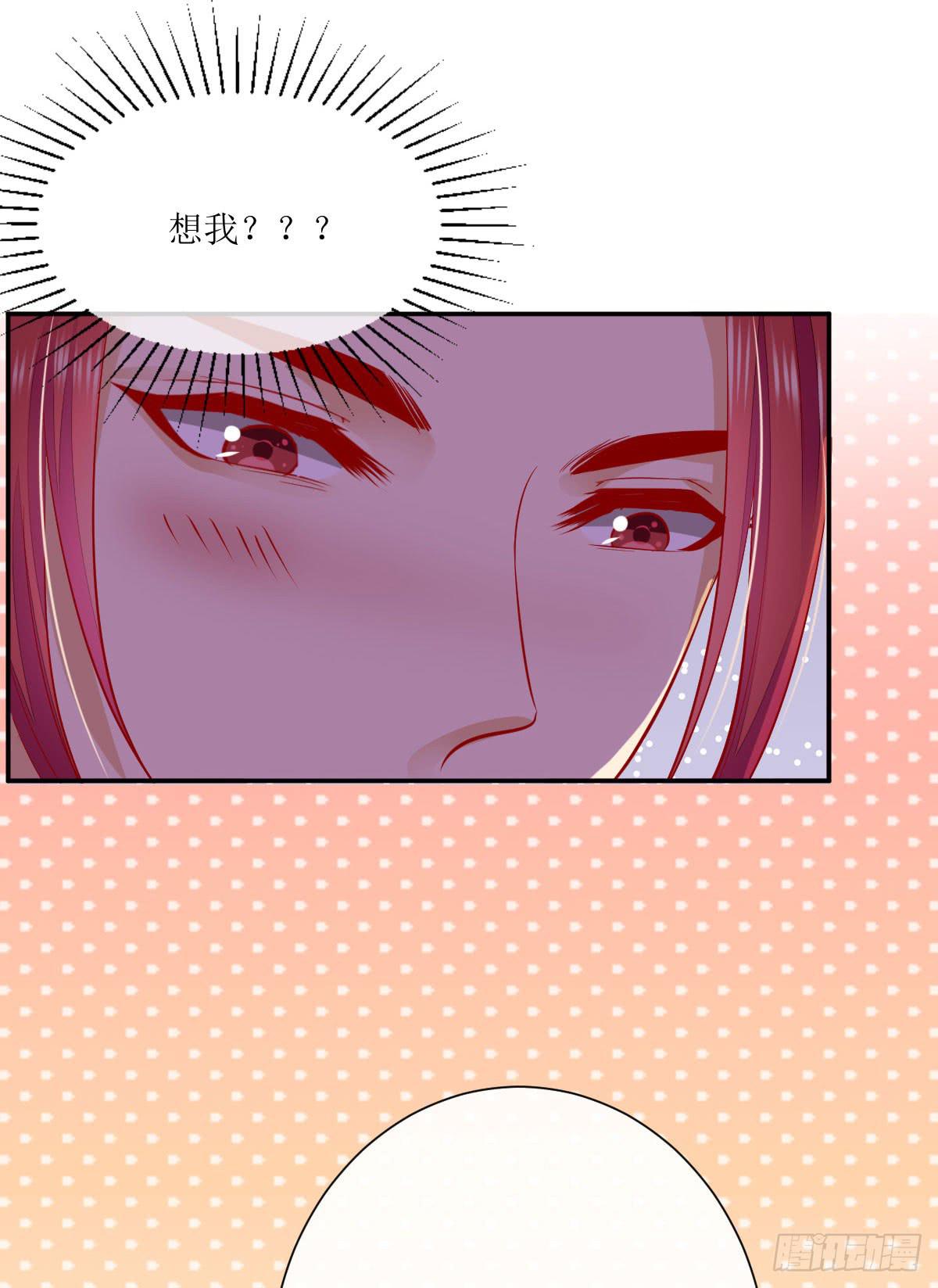 我想你了-第45话