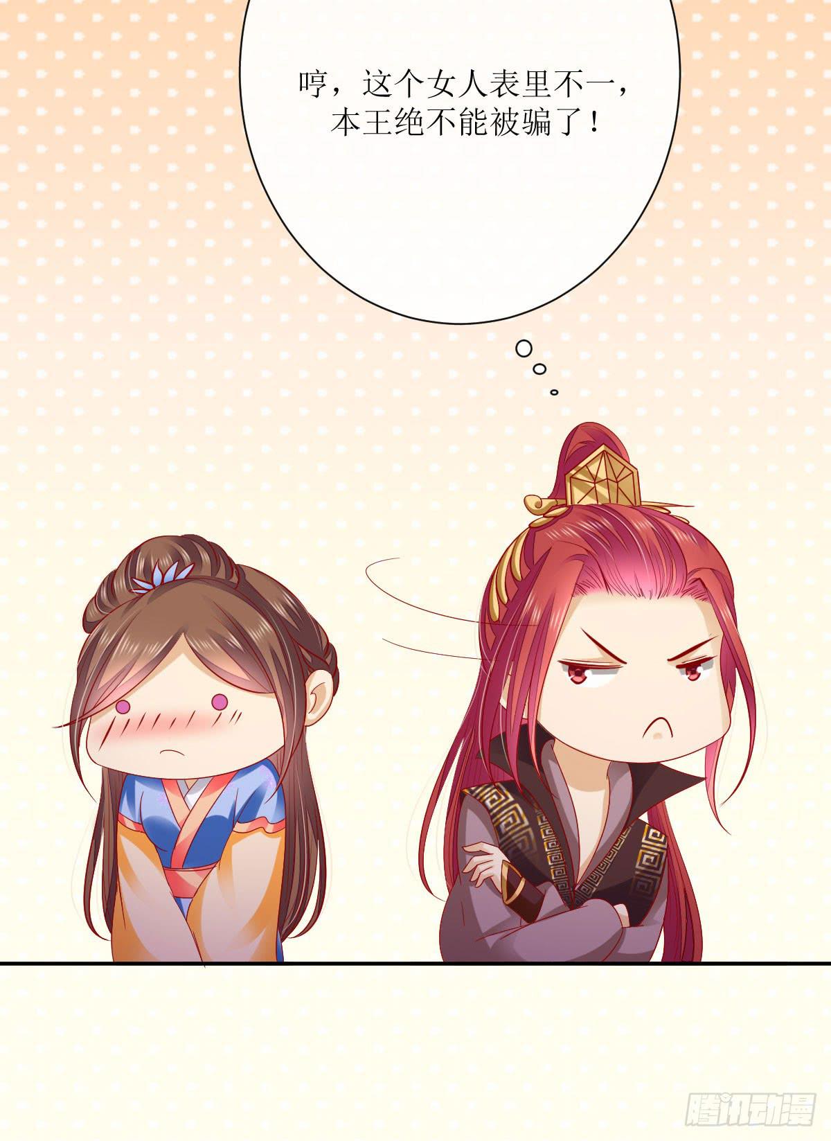 我想你了-第45话