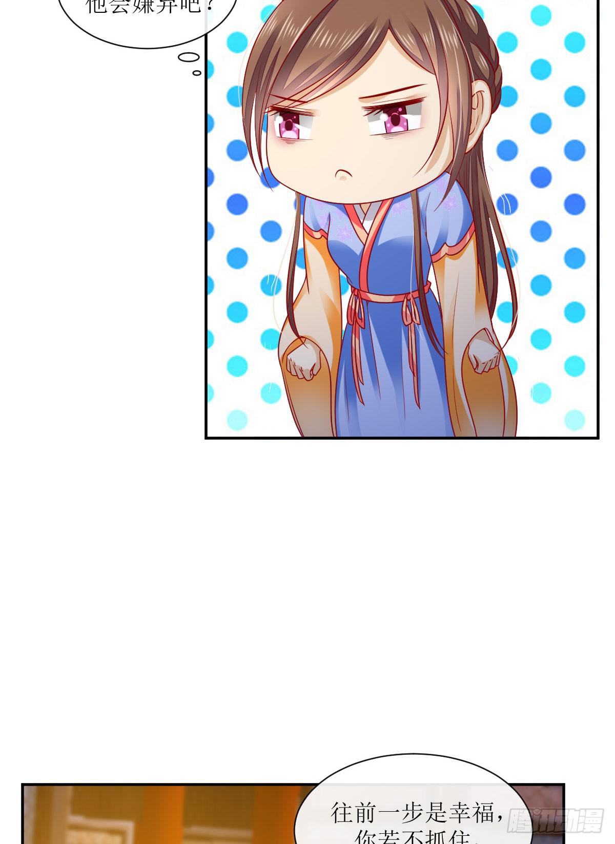 我想你了-第45话