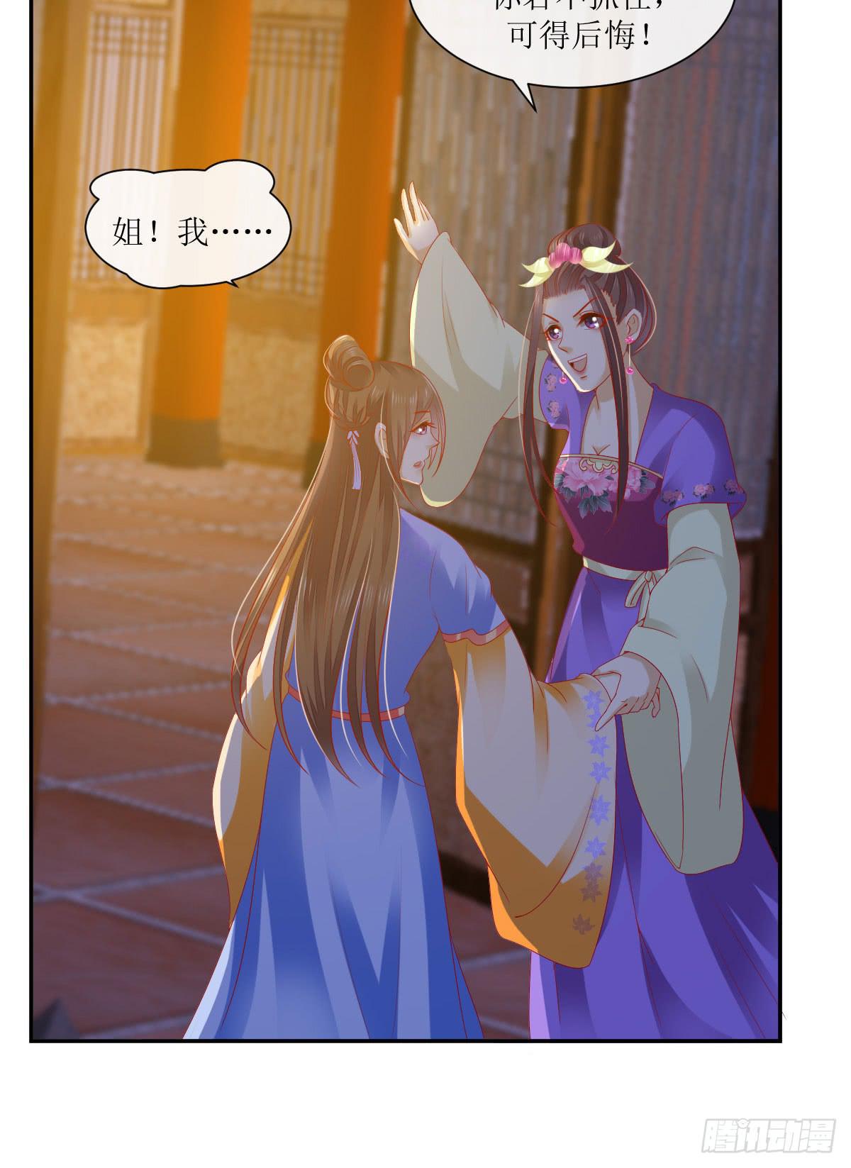 我想你了-第45话