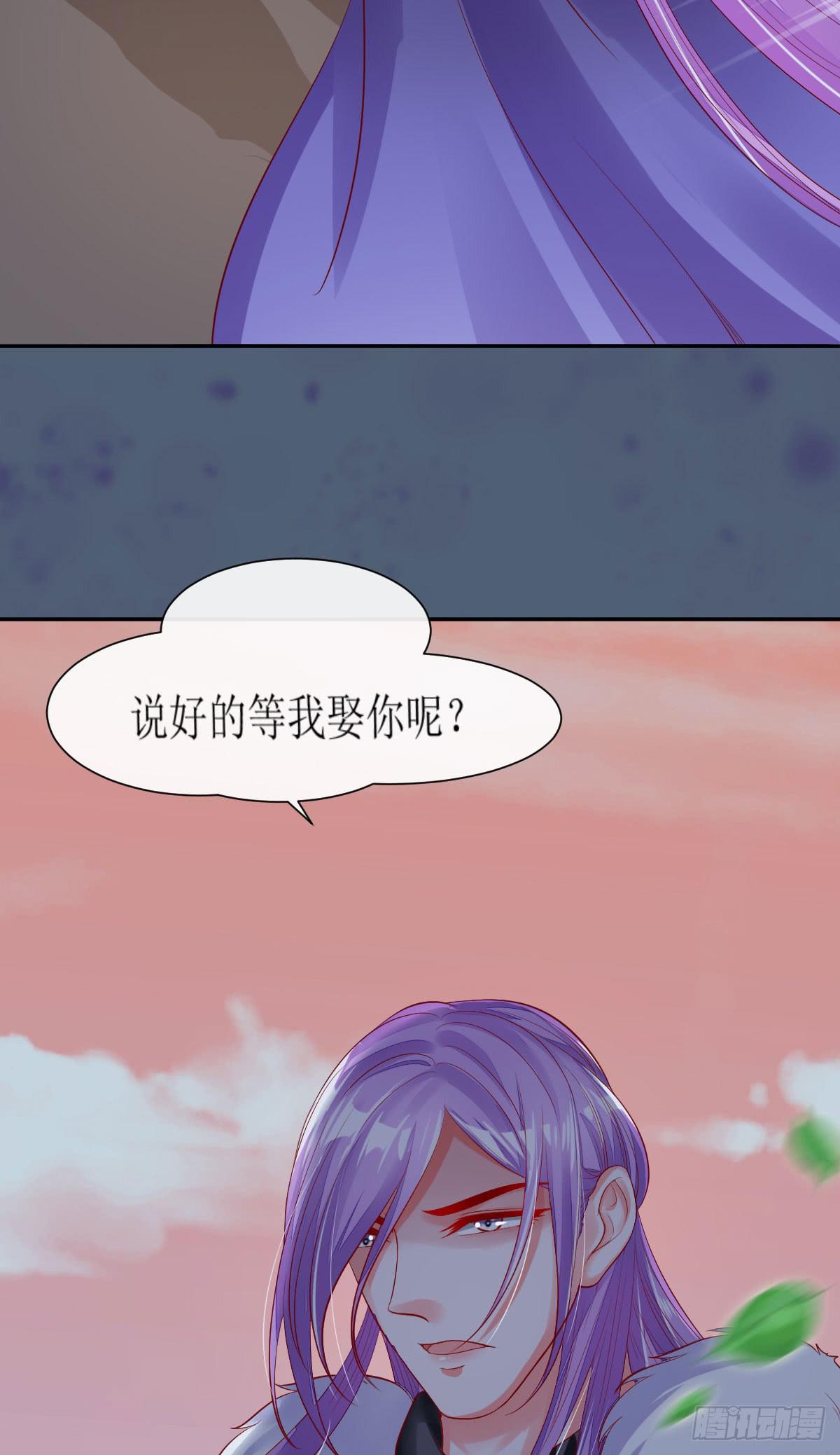 殿前之争(1/2)-第9话